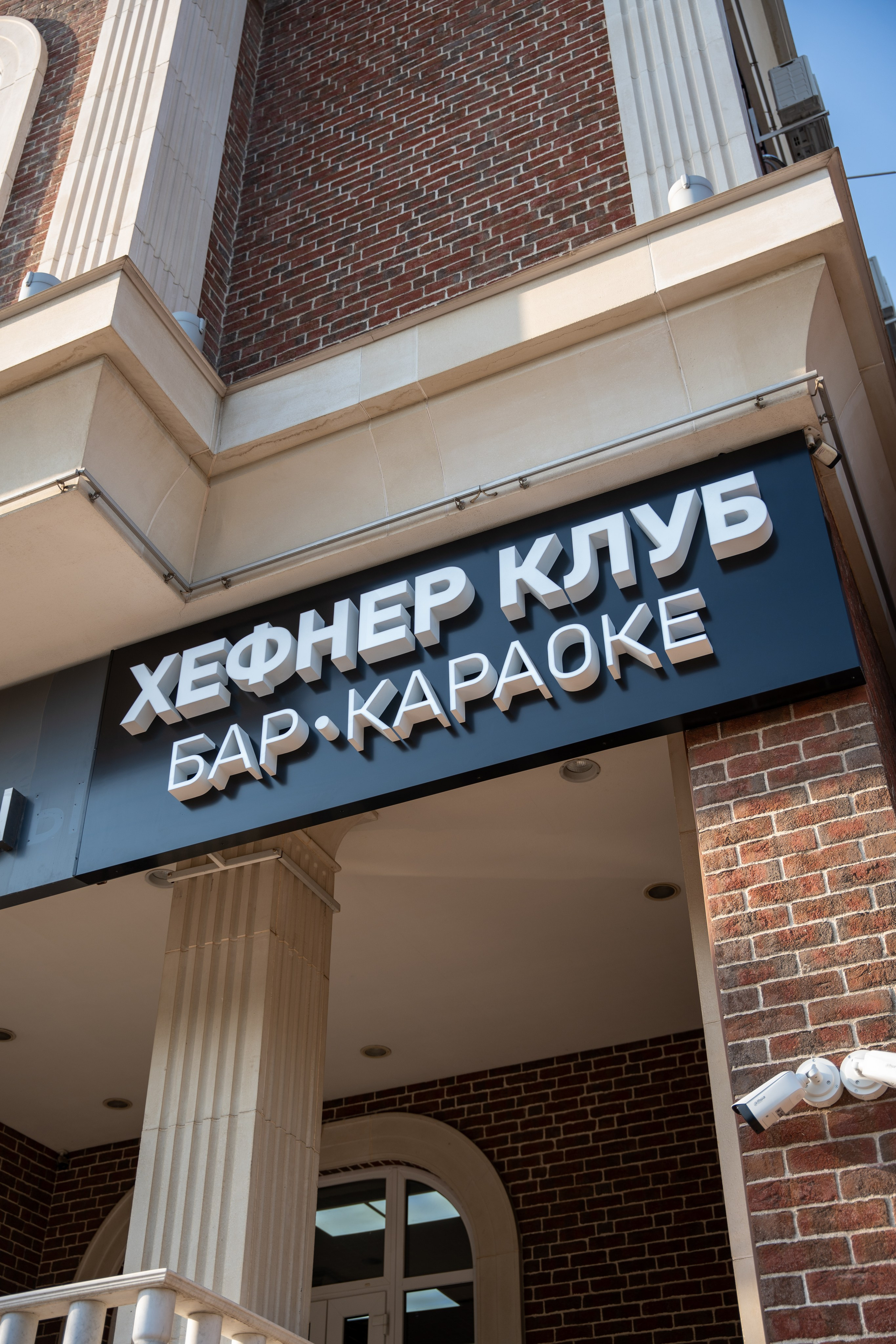 Фотосъемка интерьера стриптиз-клуба Hefner — элитный клуб Краснодара. Интерьерная фотосъемка клуба Hefner в Краснодаре — профессионально. Шедевры для Вас! Фотограф и Видеограф в Краснодаре Пахиев Руслан