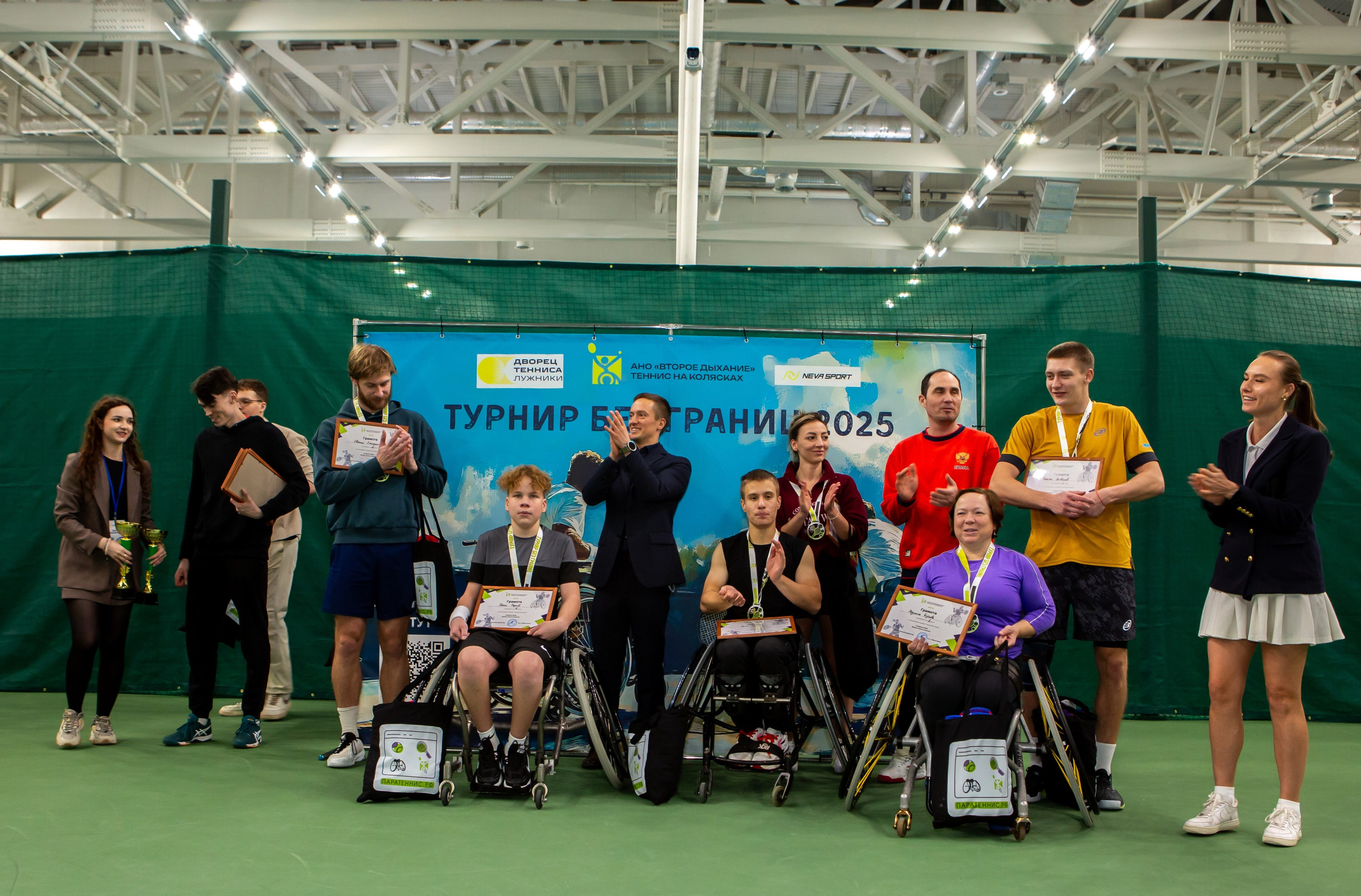 Турнир без границ. Репортажный, семейный, свадебный, портретный фотограф