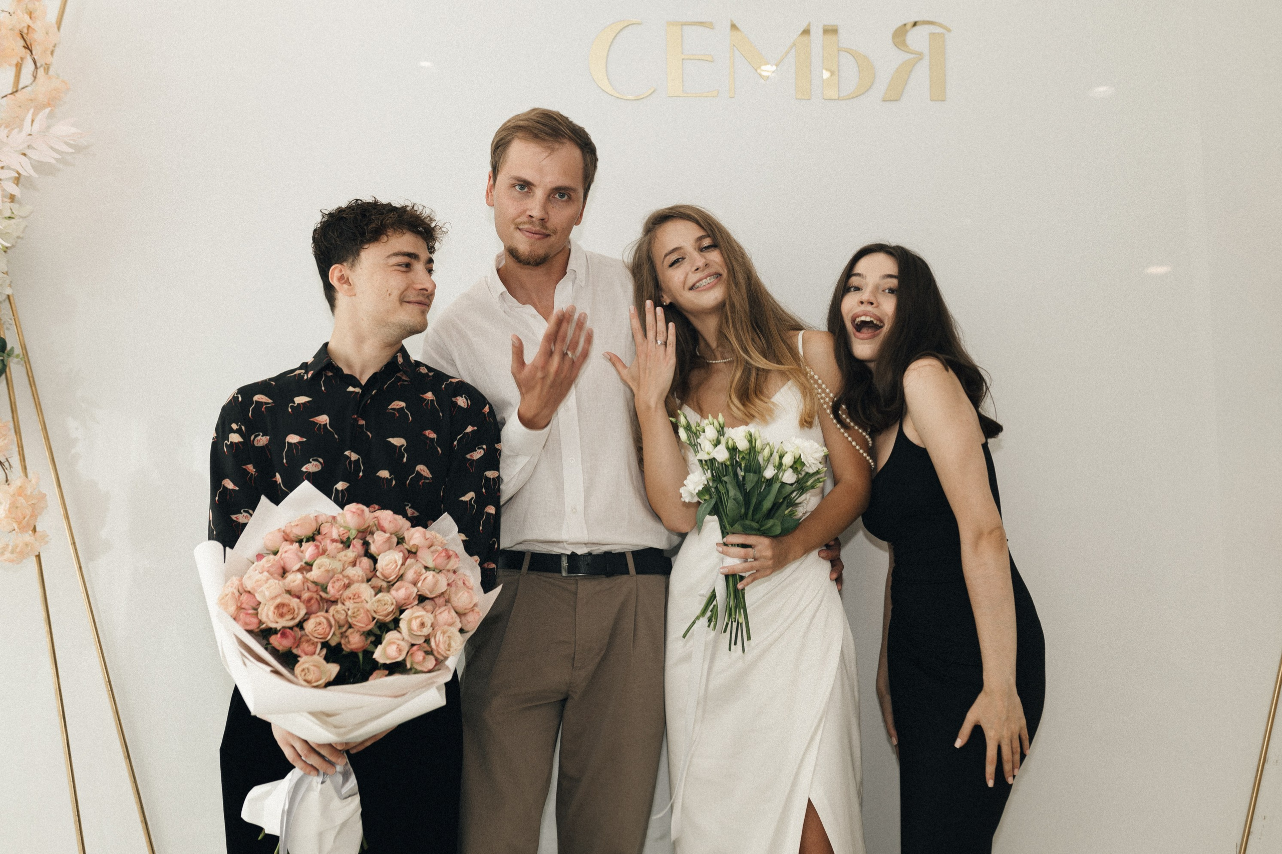 Юля и Саша. Фотограф Полина Безрядина