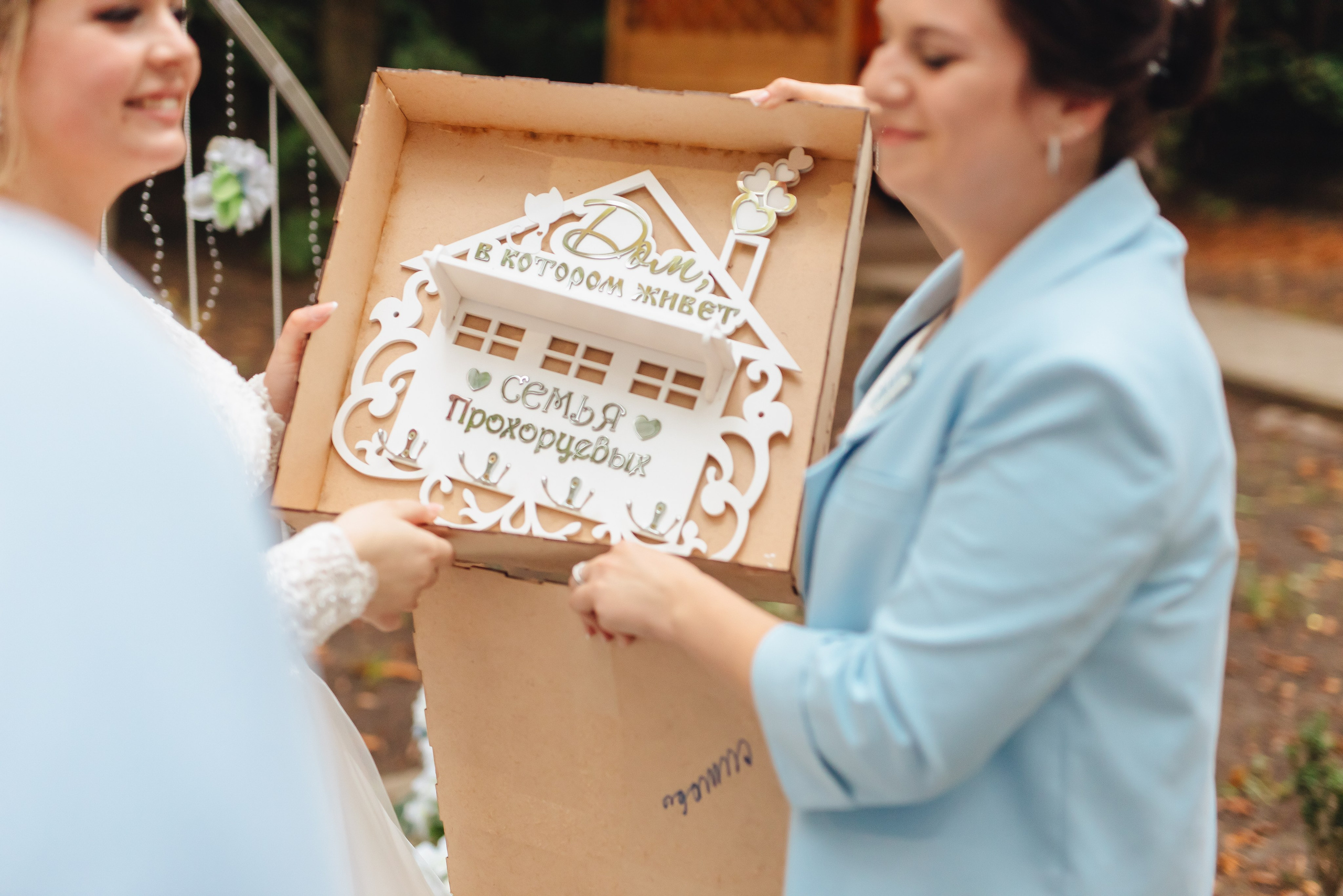 Семен и Алена. Свадебный и семейный фотограф в Туле и области Маша Костина