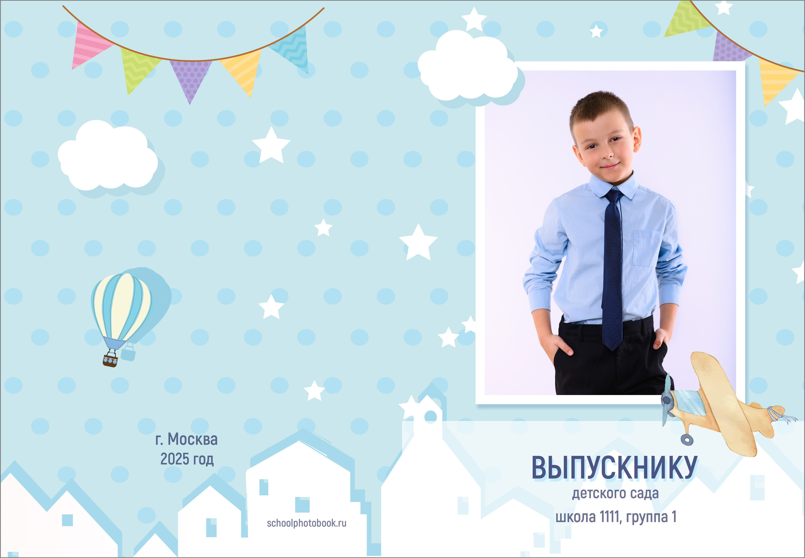 Альбом в детский сад за 2400 руб. на 2 разворота. Выпускной школьный альбом в Москве / Школьный фотограф Юлия Михайленко