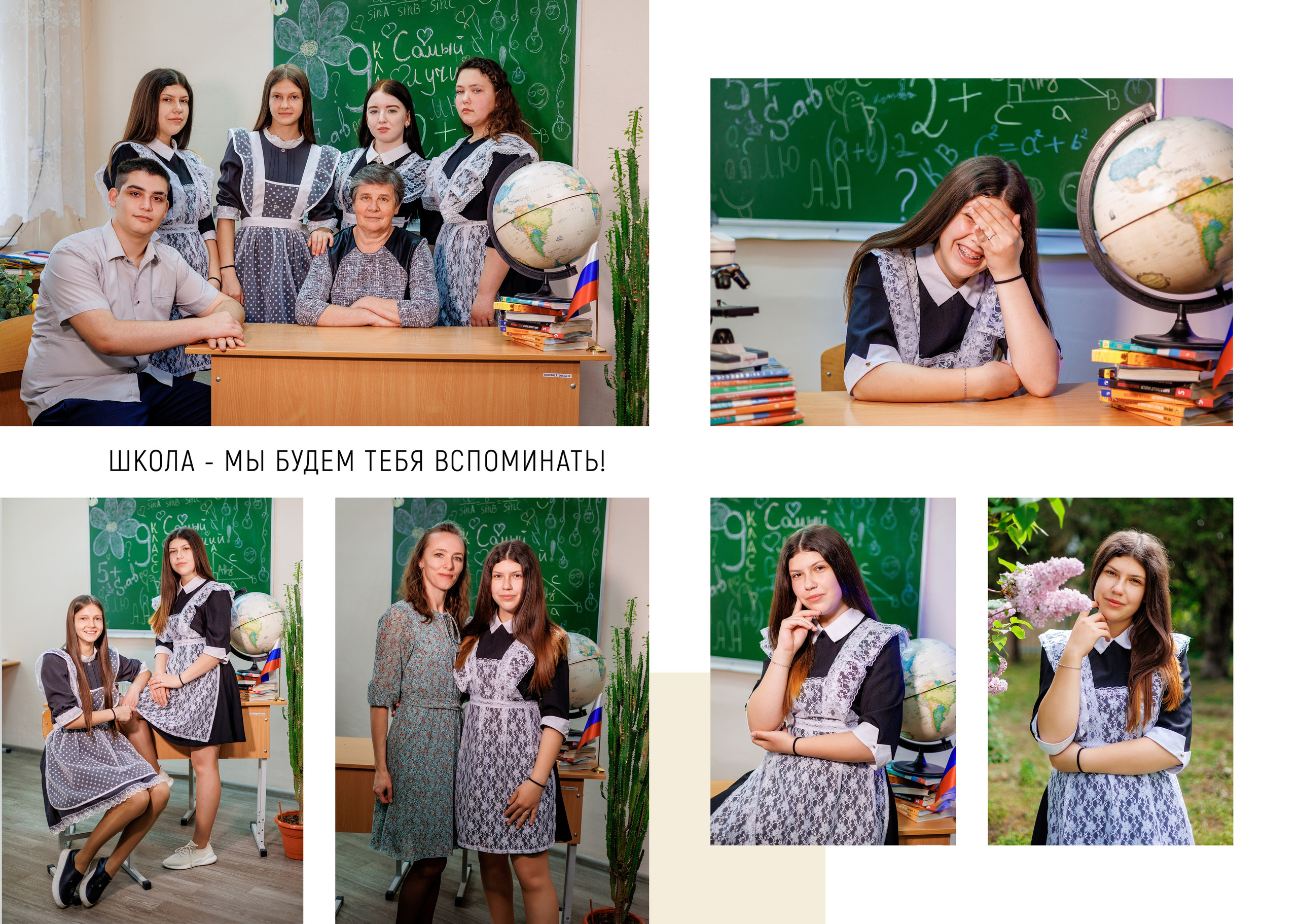 9Класс Роте-Фане. Свадебный и семейный фотограф в Армавире