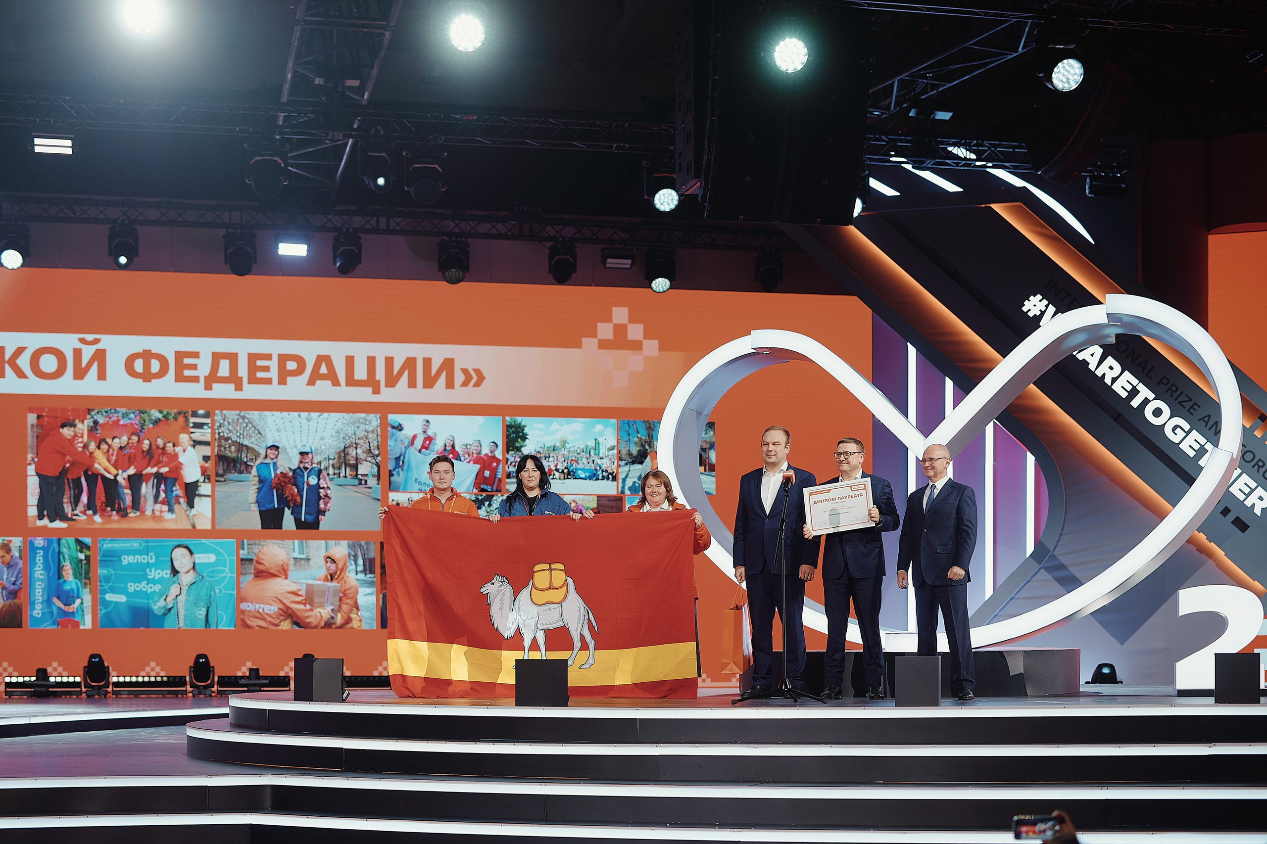 Премия Мы Вместе 2025. Репортажная съемка в Москве
