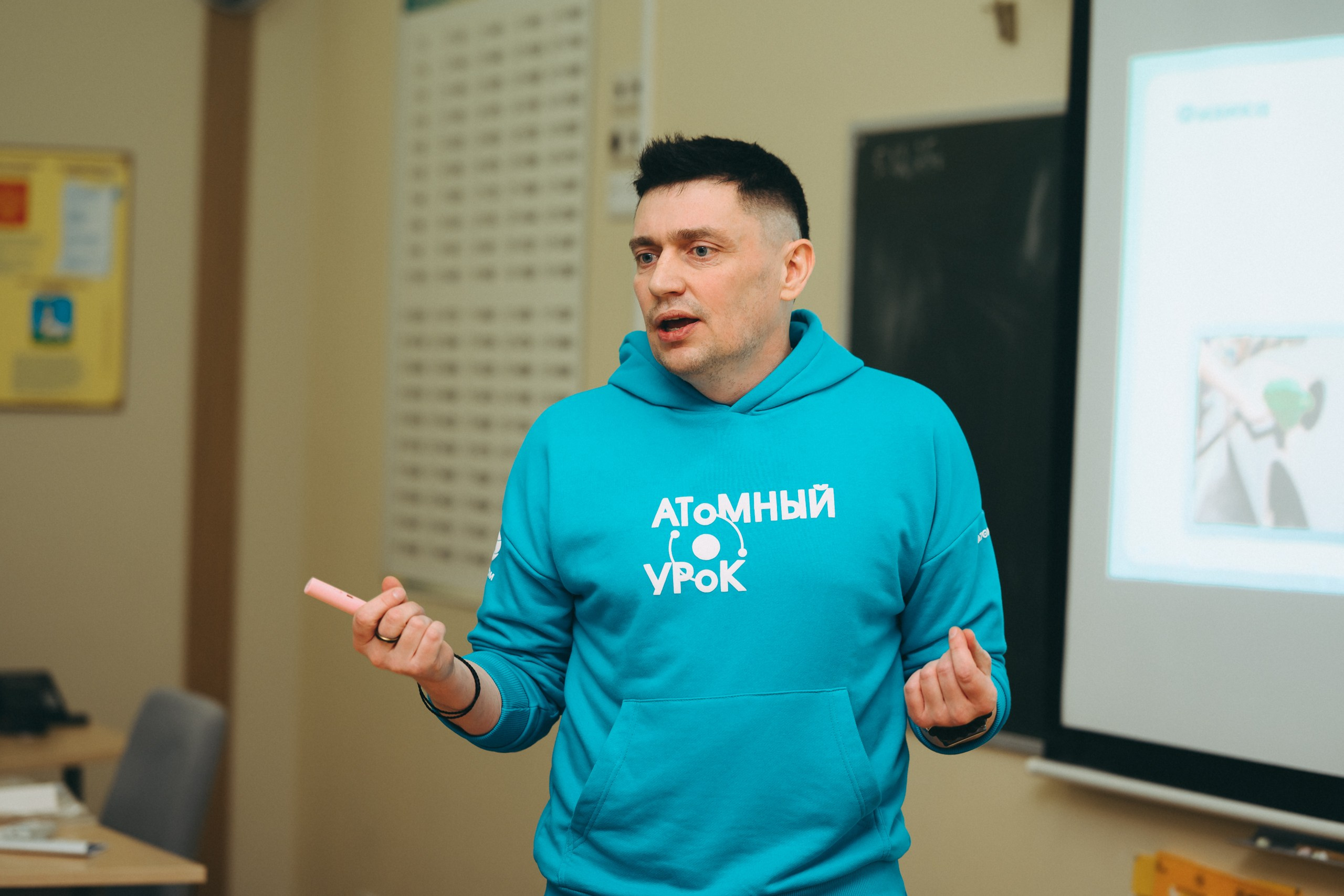 Атомный урок. Komonev