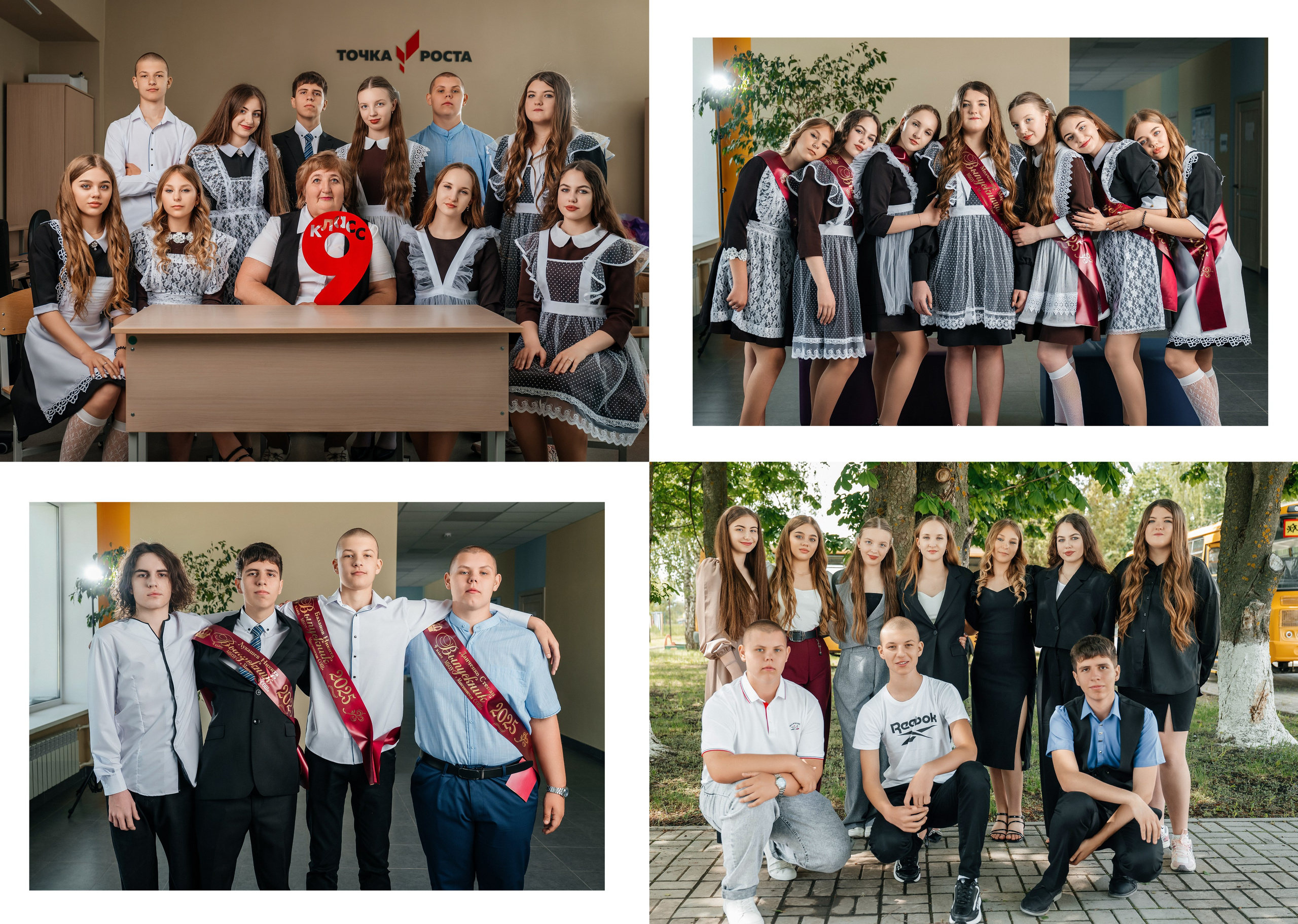 «Белый». Школьный фотограф в Валуйках. Фотосессии для выпускников и изготовление выпускных альбомов в городе Валуйки и в Белгородской области