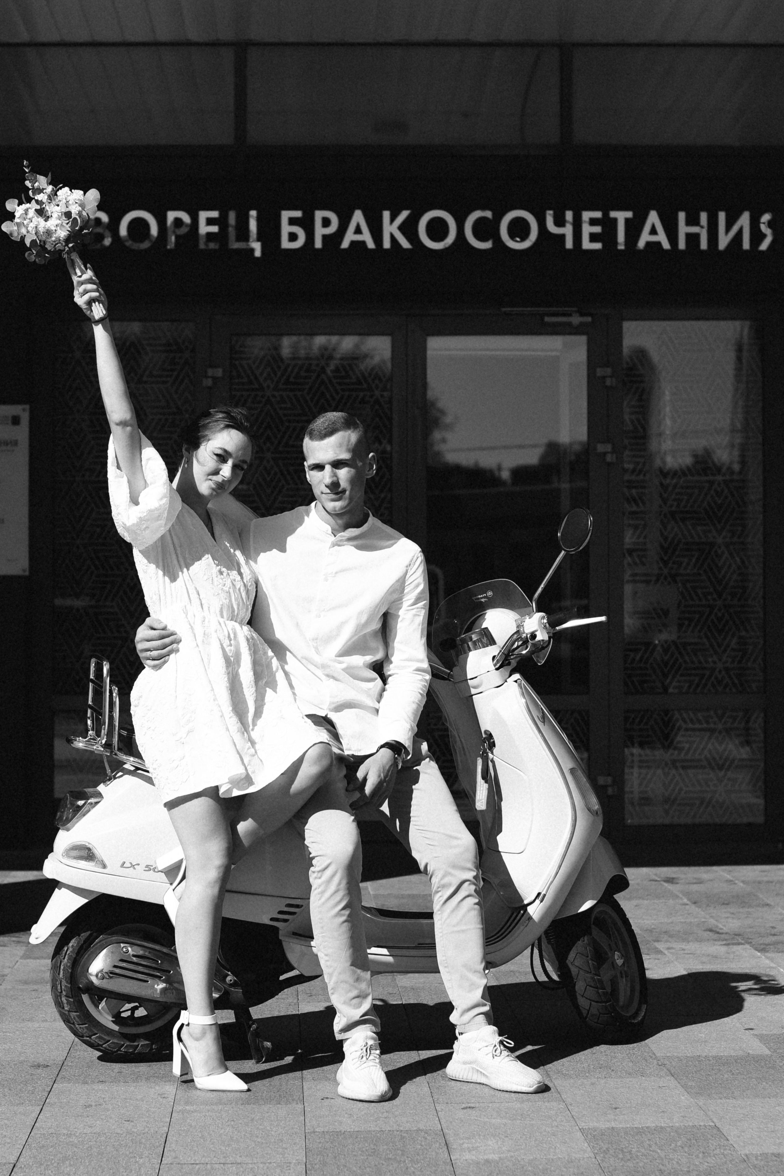 Андрей и Дарья ЗАГС № 4 Свадебная прогулка по городу. Фотограф Лола Волна, город Москва