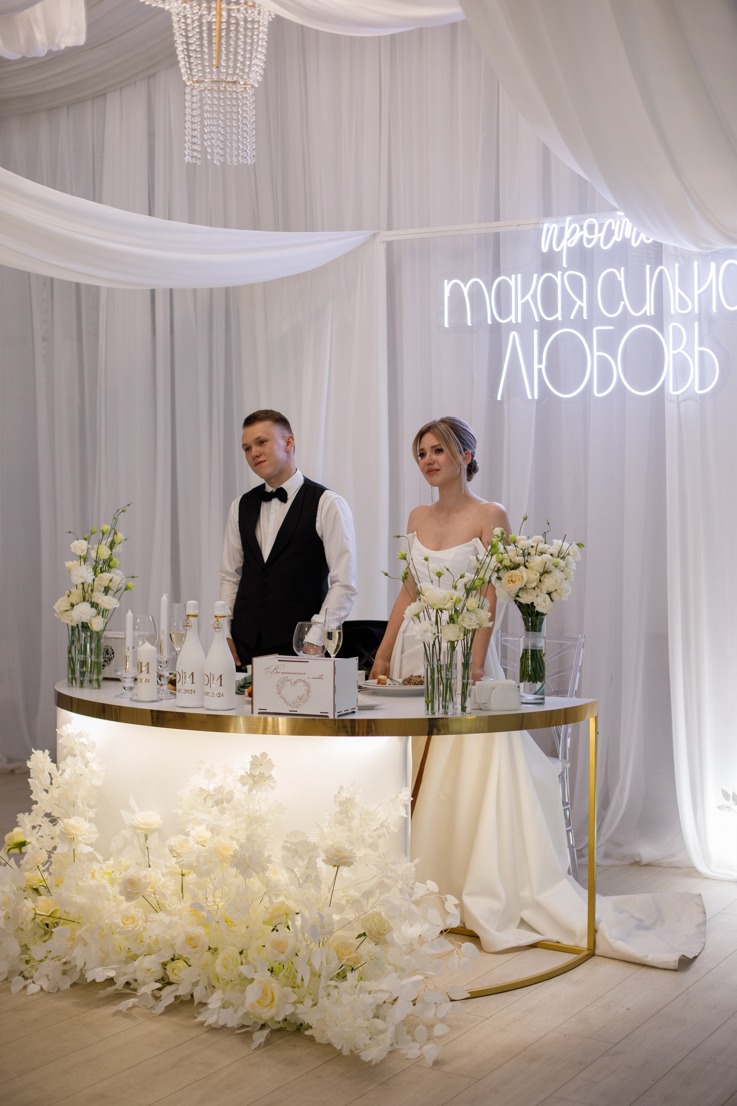 Ирина + Денис. Свадебный фотограф Наташа Анисенко