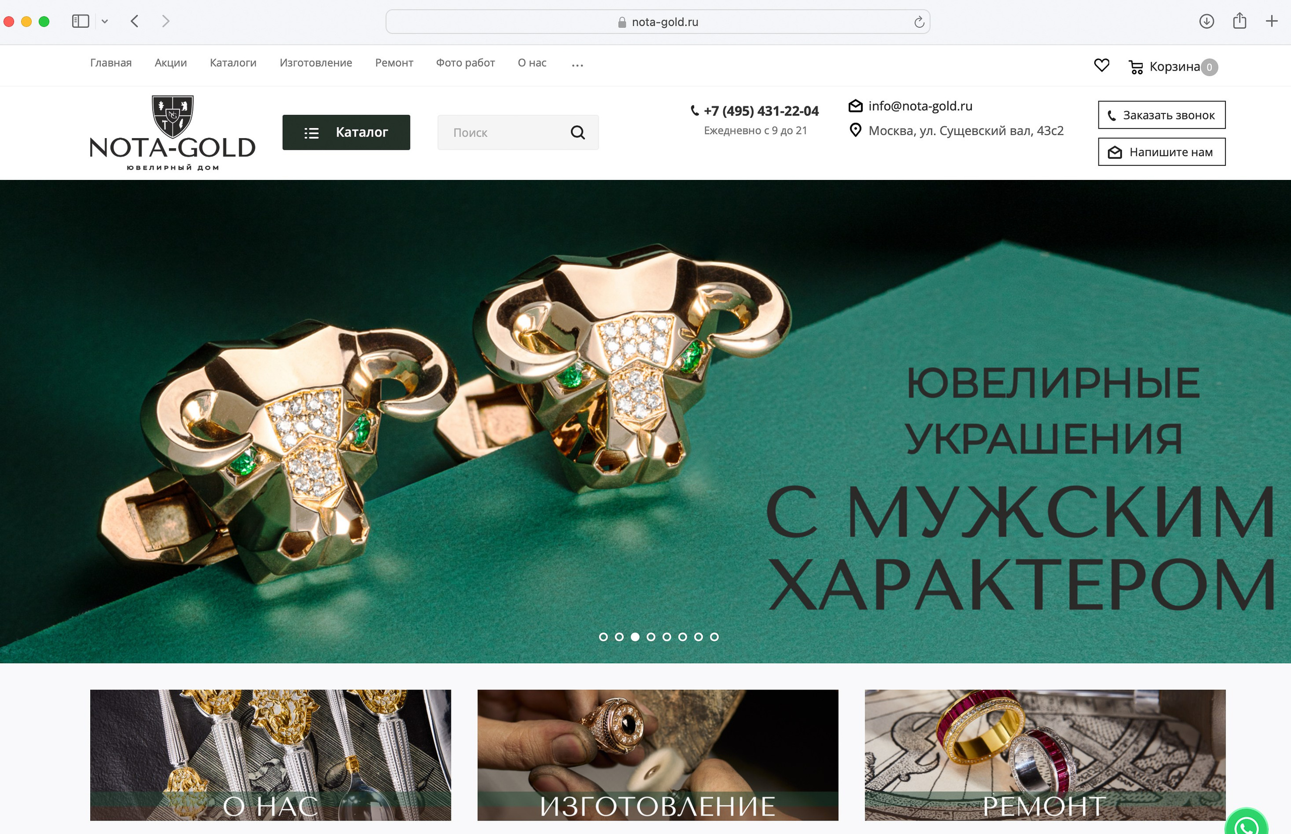 Предметная Фотосъемка для сайтов и соцсетей. Евгения Морозова фотограф: предметная и ювелирная съемка, фудфото