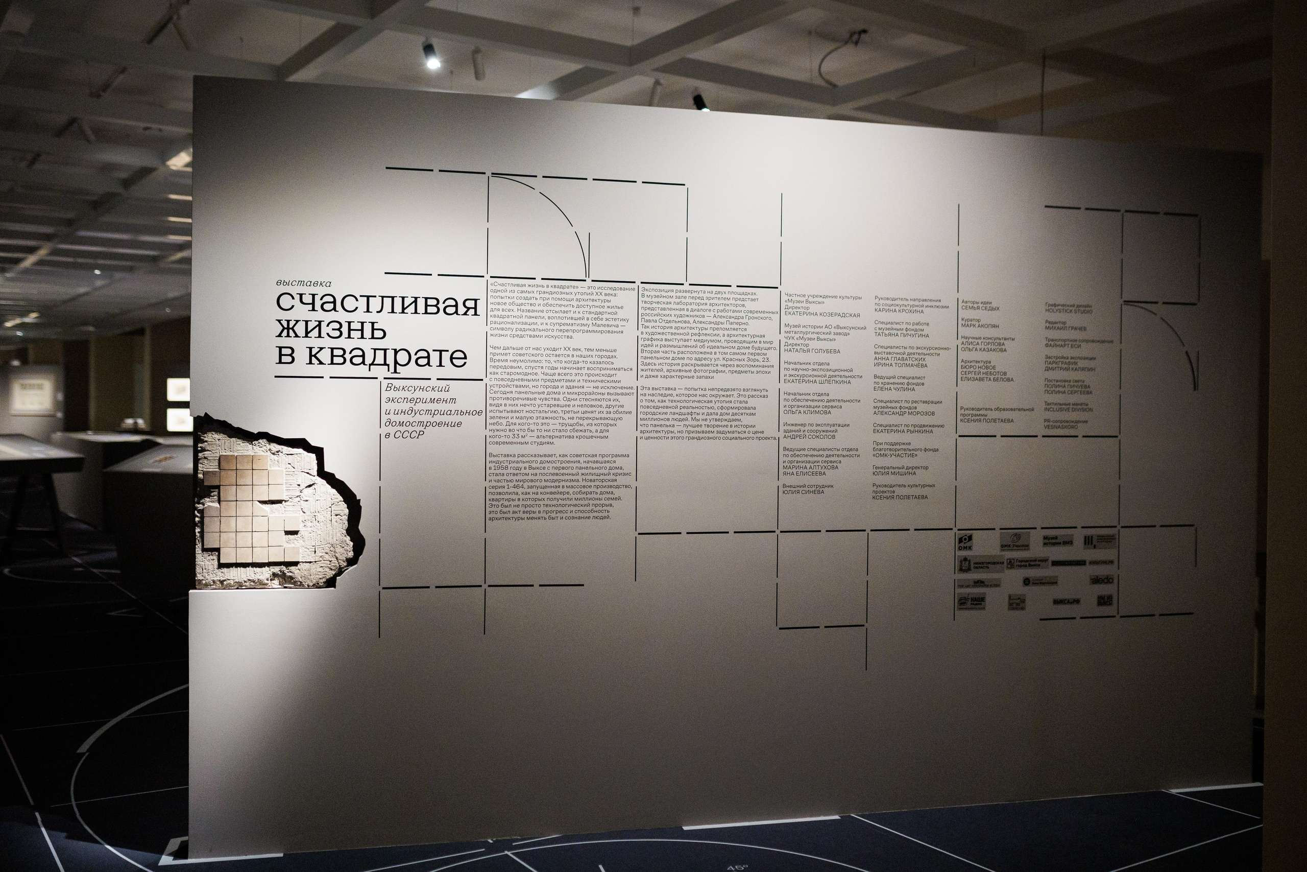 Счастливая жизнь в квадрате. Фотограф городских и семейных событий Артем Карпухин