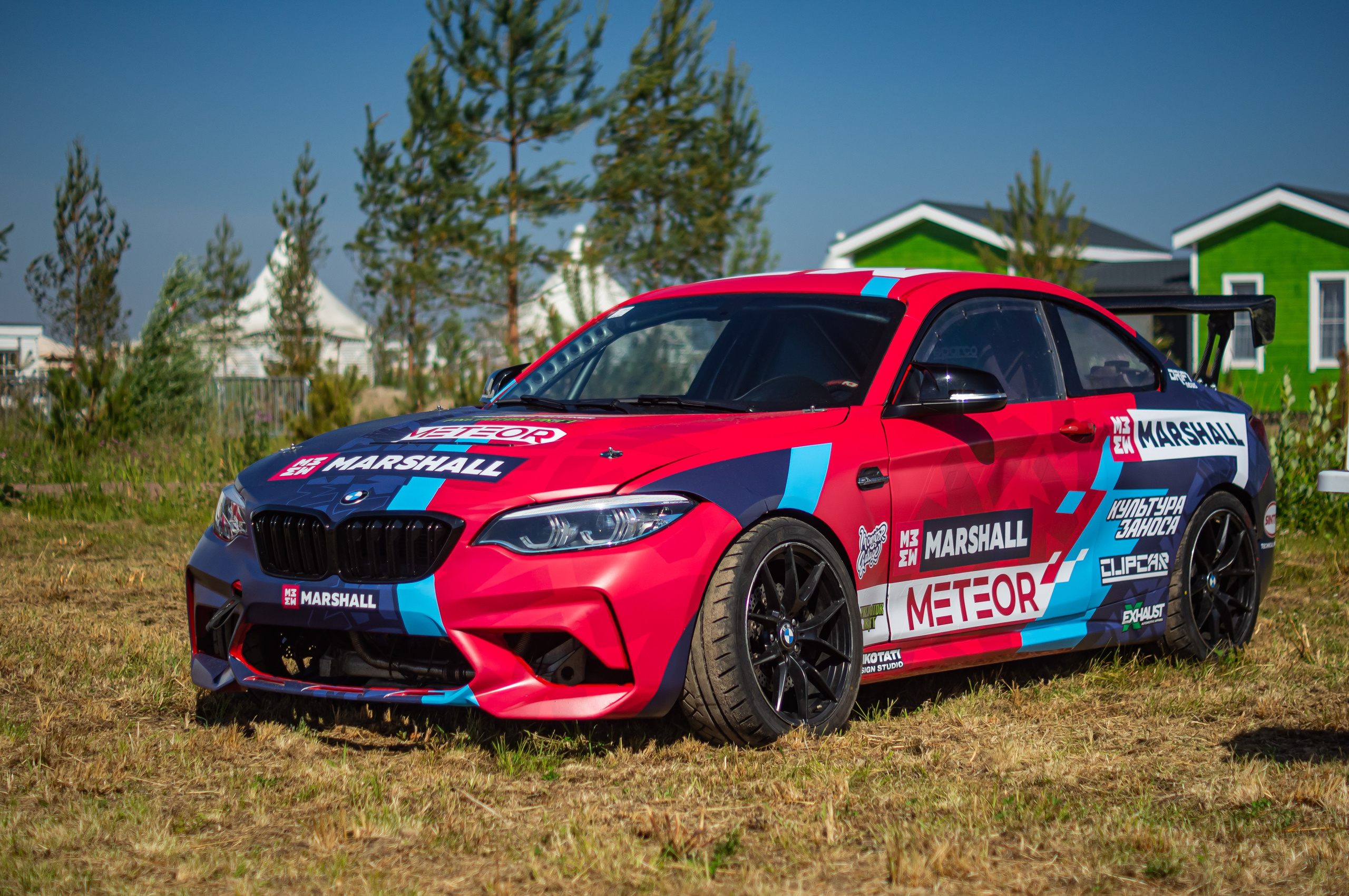 Мероприятия. GS.Media