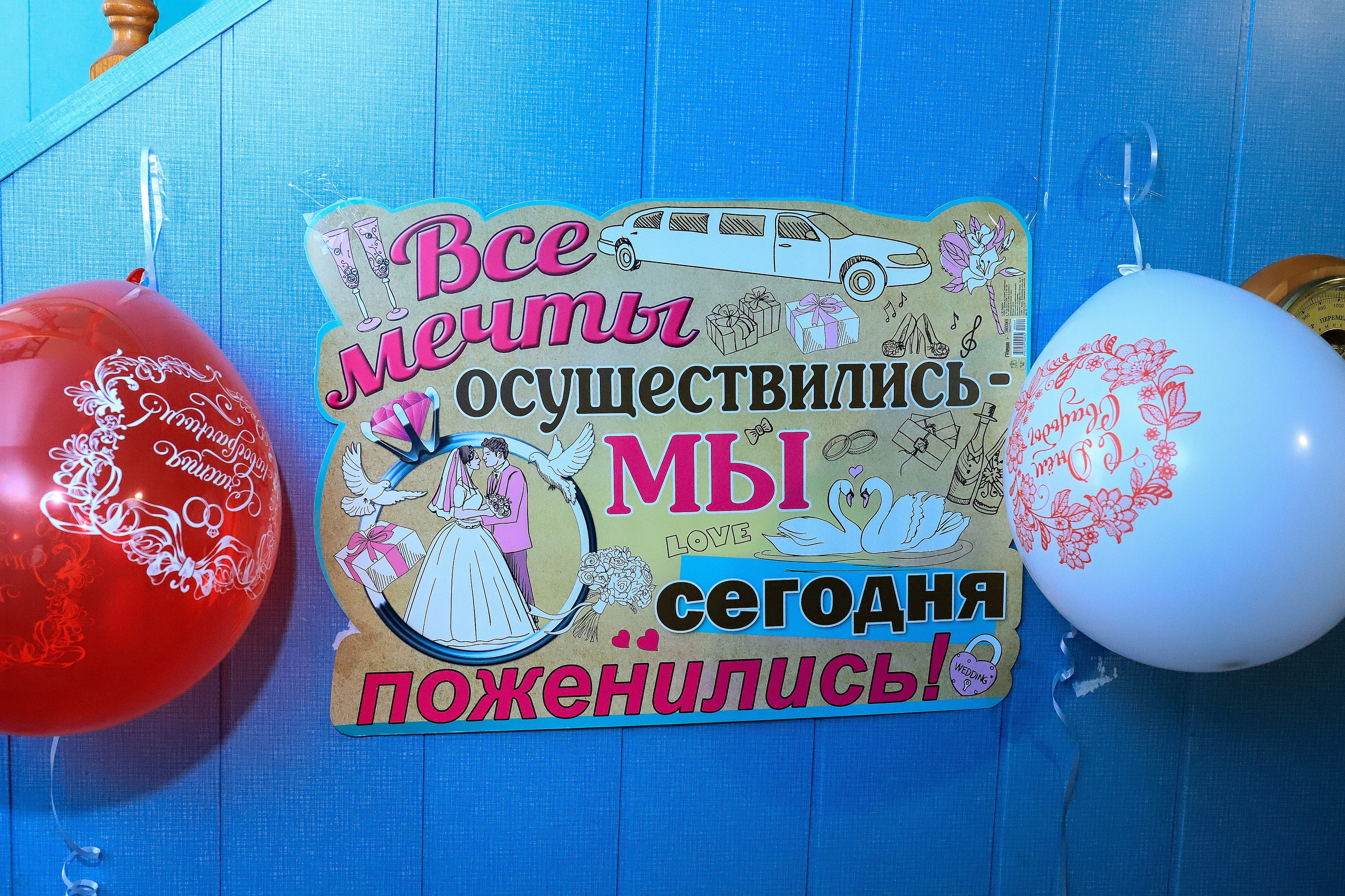 Александр и Анастасия. Игорь Варава свадебный фотограф видеограф Белая Глина Краснодар