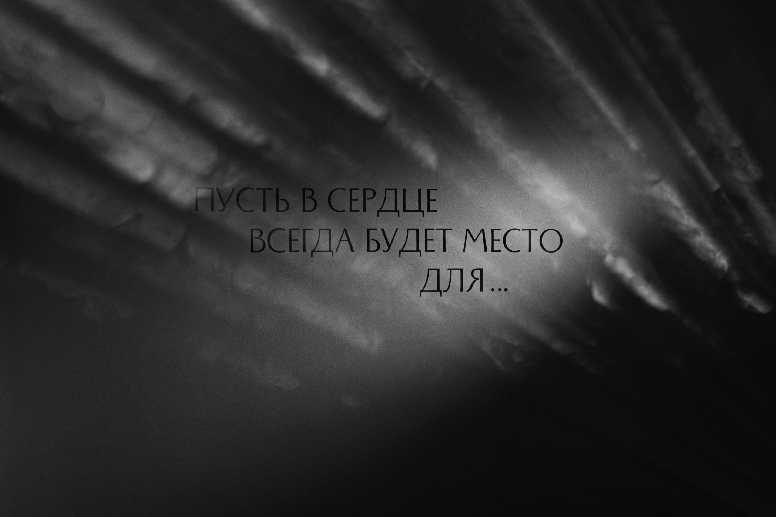 MORE AMORE EVENT HALL — BIRTHDAY`25. Свадебный фотограф Екатеринбург/Челябинск — Любовь Волохова