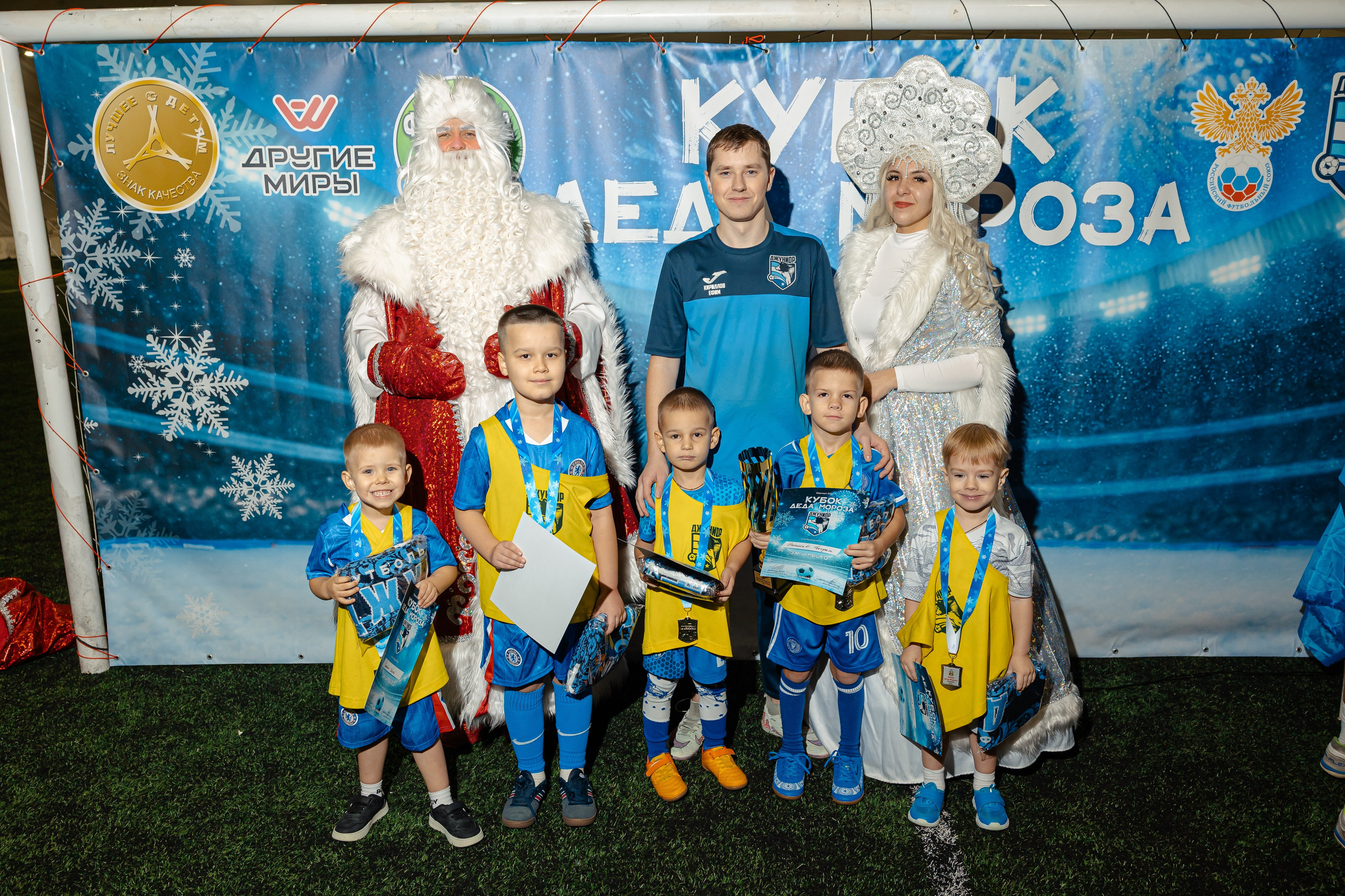 Турнир «Джуниор». Фотограф Вячеслав Фарунин