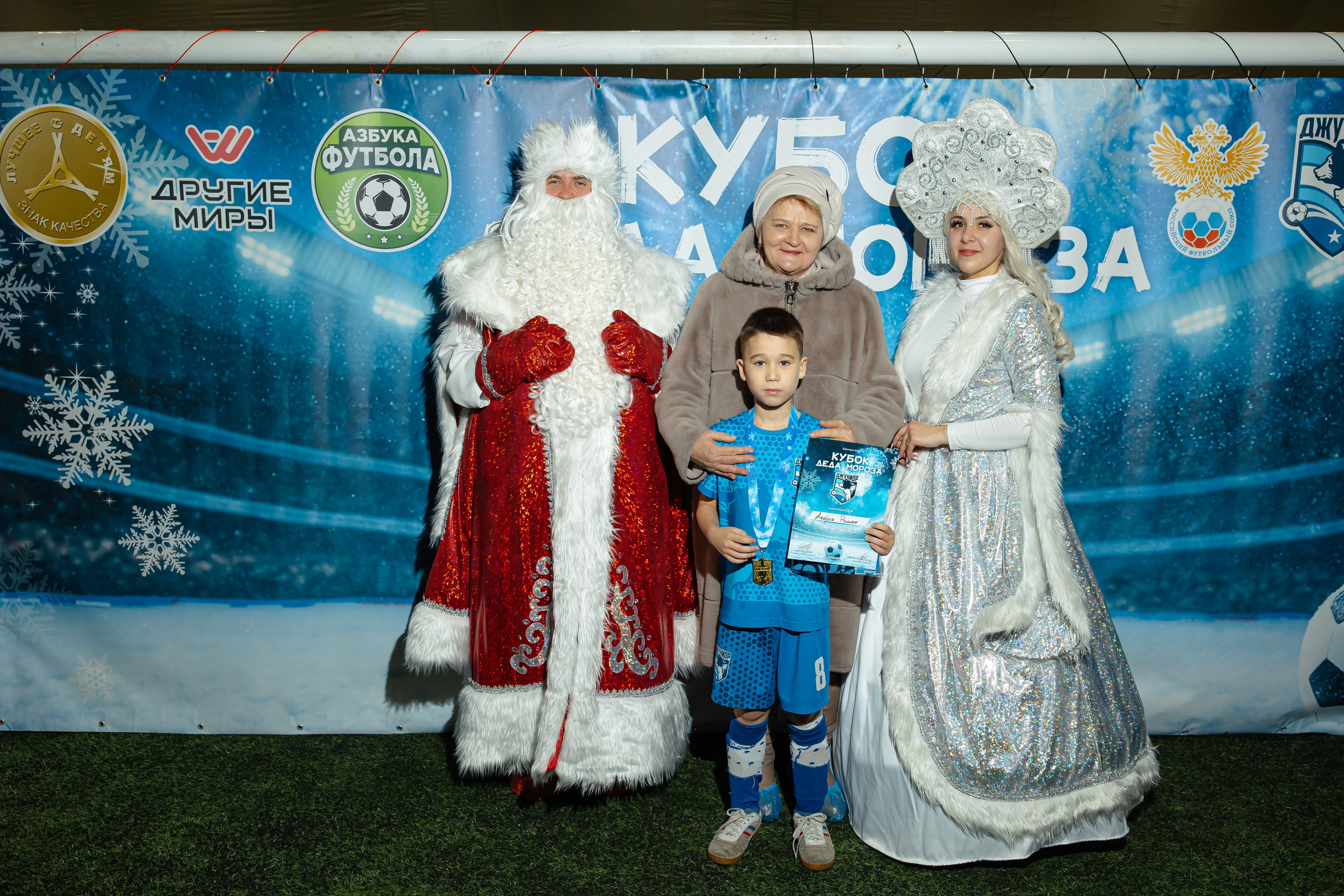 Турнир «Джуниор». Фотограф Вячеслав Фарунин