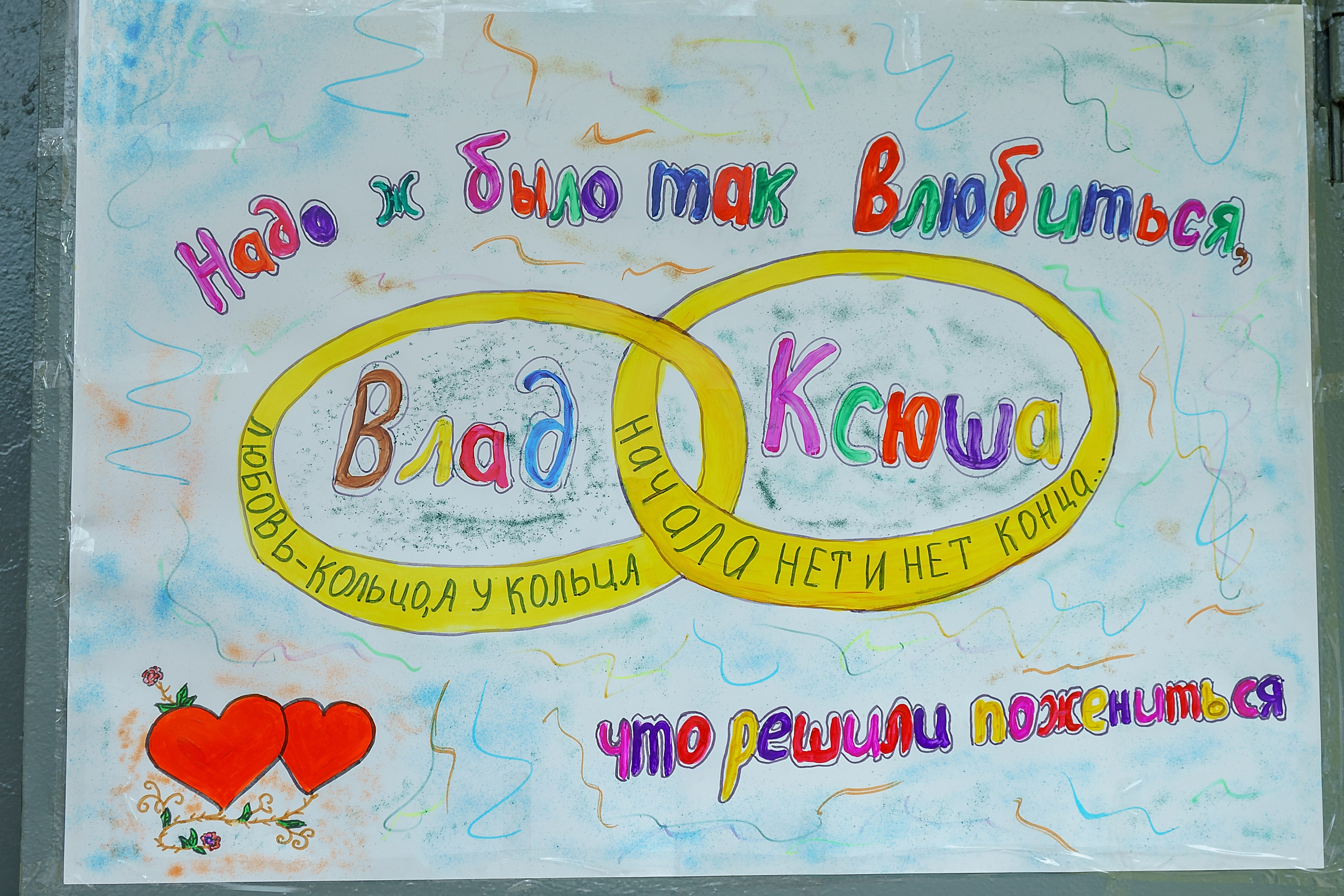 Свадьба в синем настроении. Фотограф Владимир Артамонов