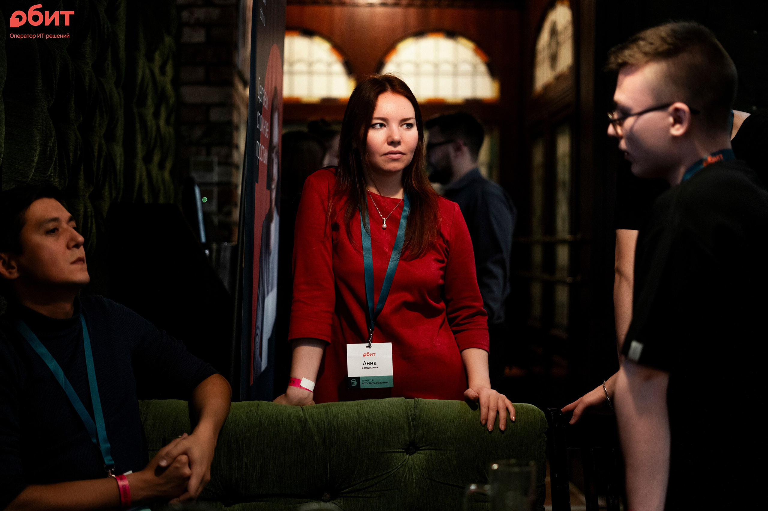 ОБИТ. Фотограф Казань