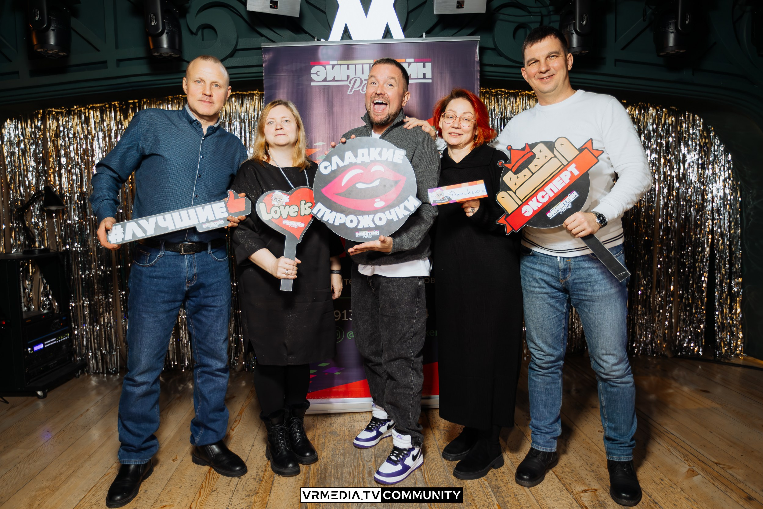 Ресторан «Мюнхен»: Эйнштейн Party