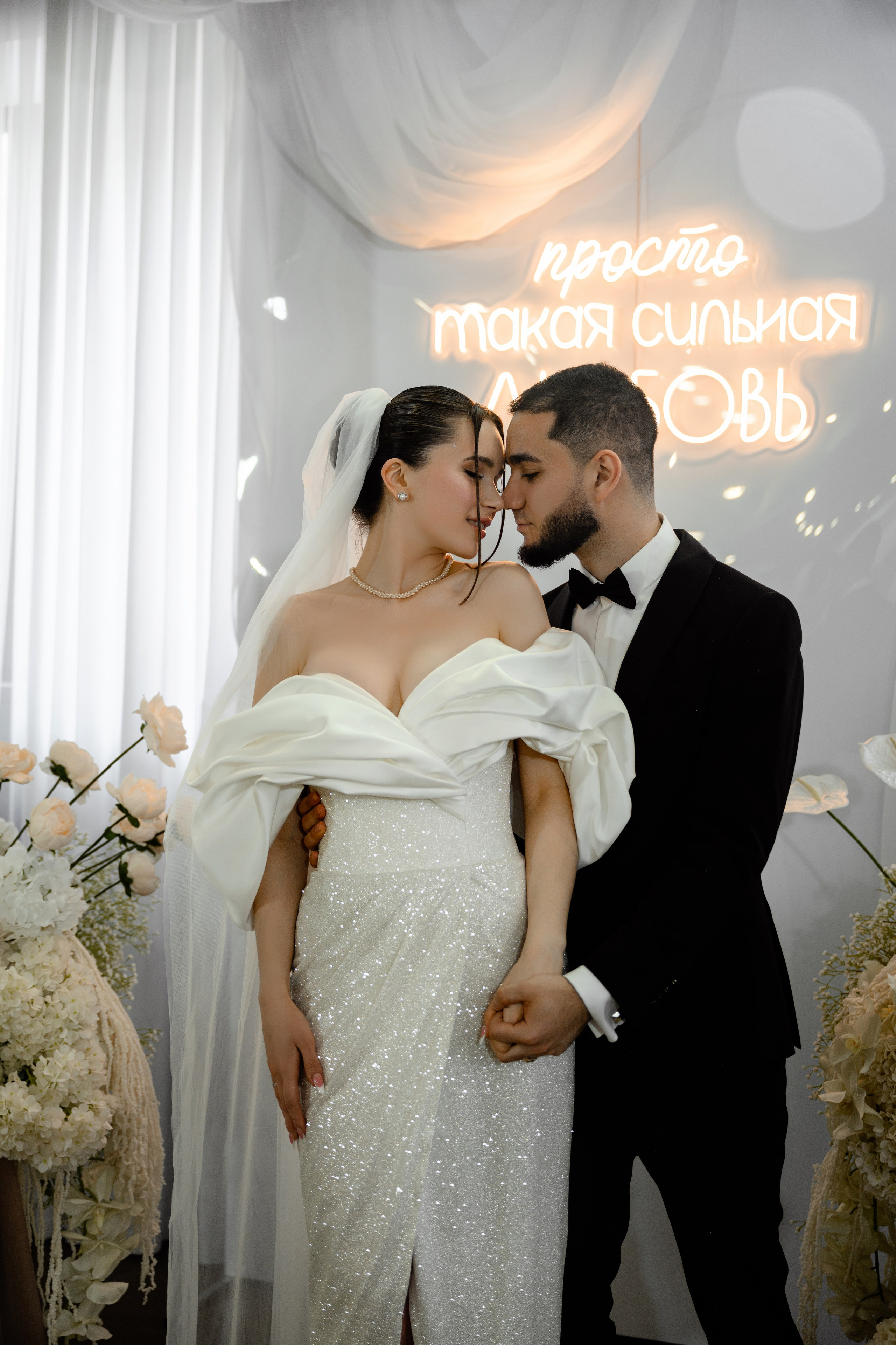 Микаэль и Карина. Фотограф Донецк Симкович София