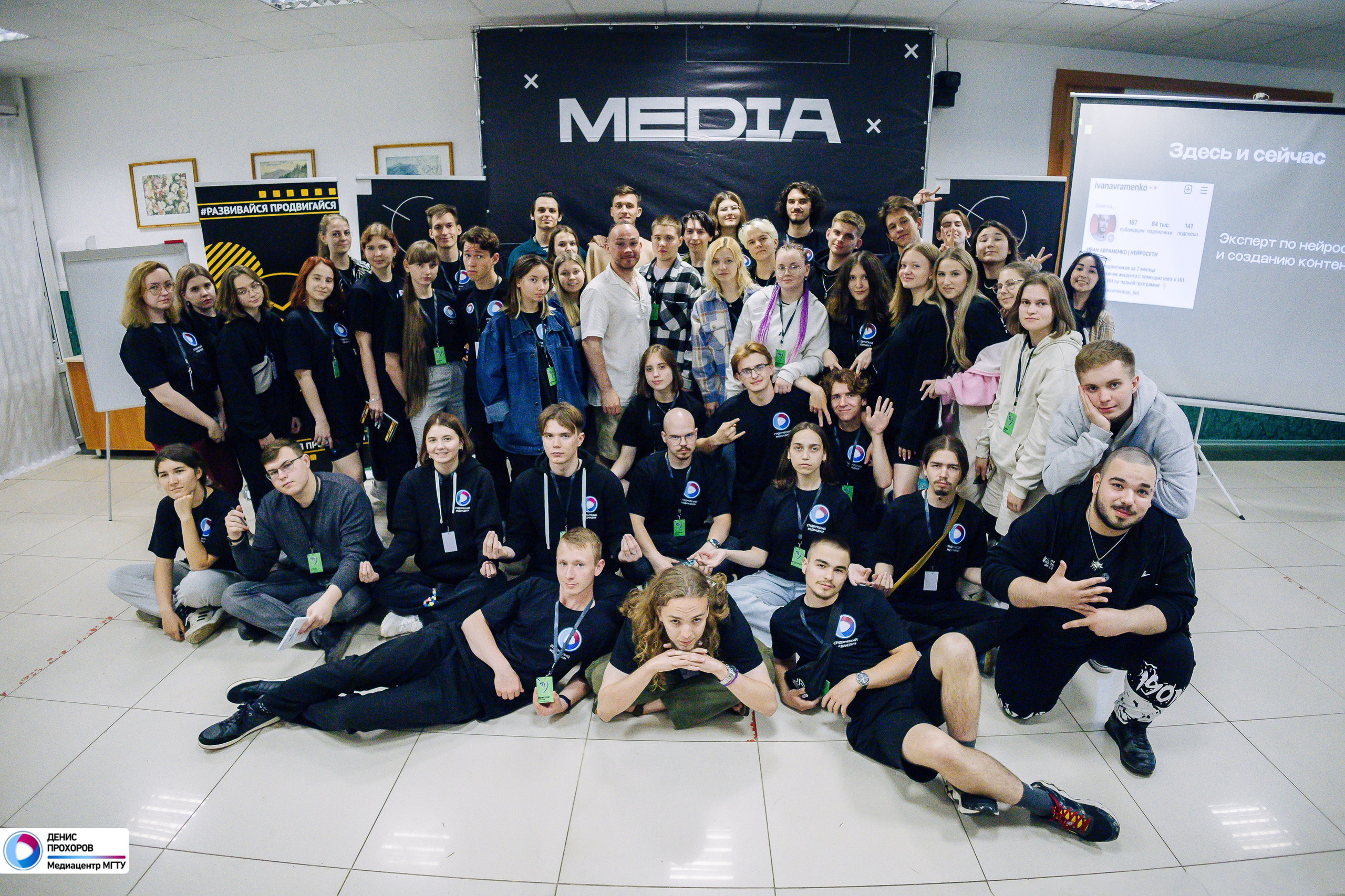 Школа MEDIA // 07.06- 09.06.2024. Денис Прохоров Фотограф в г. Магнитогорск