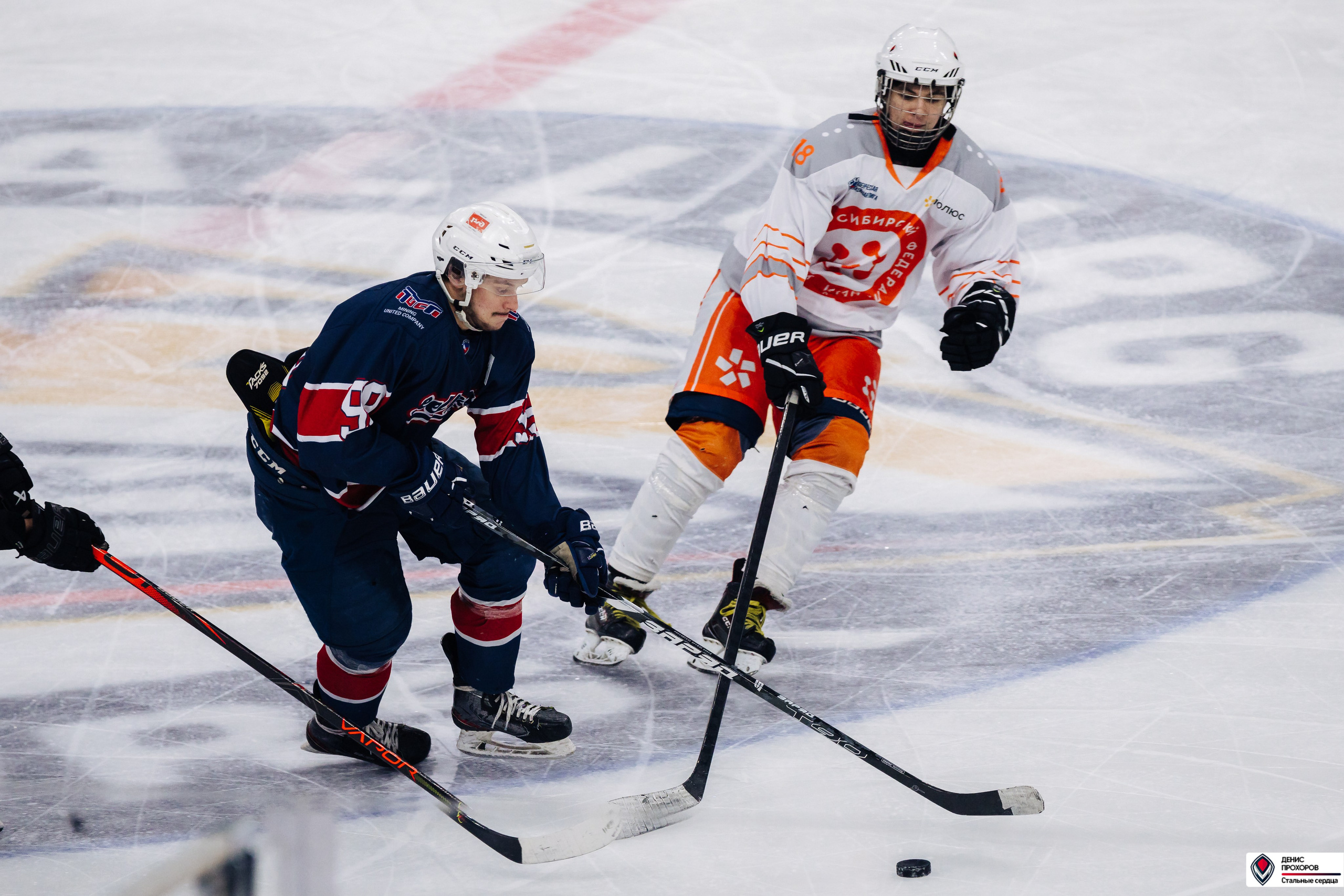 «Стальные сердца» — «СФУ» // 07-08.02.25. Денис Прохоров Фотограф в г. Магнитогорск