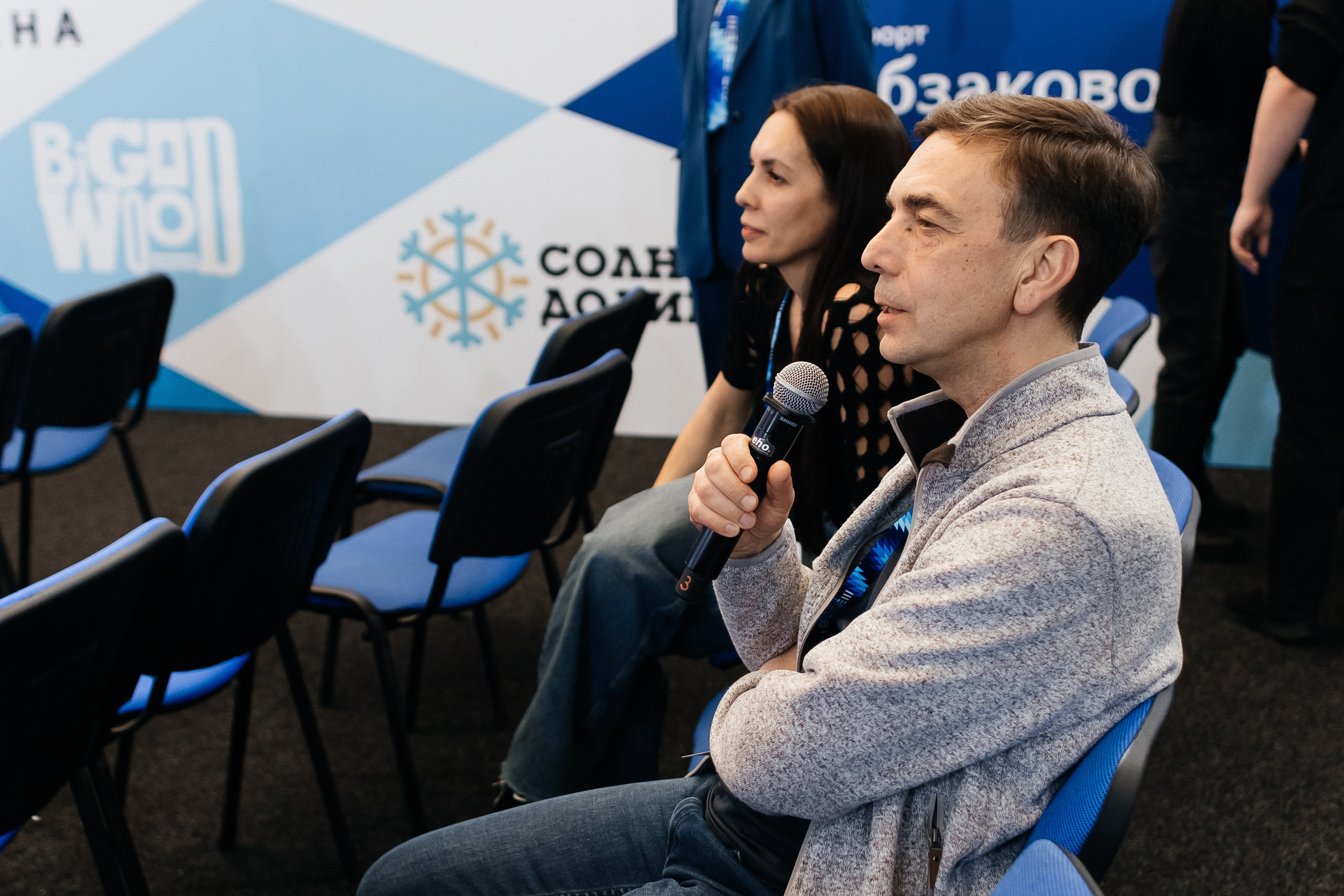 II Всероссийский горнолыжный форум «Сила гор. Шерегеш». Фотограф Кемерово | Сергей