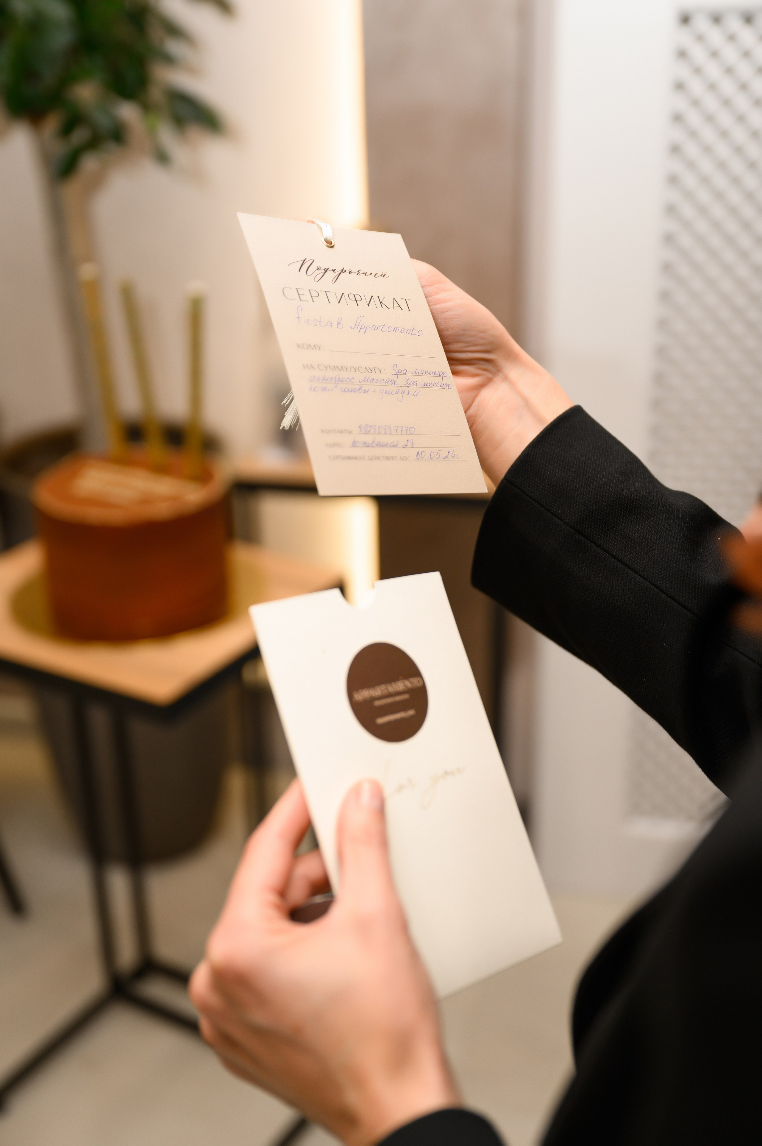 Аппартаменто. Открытие. Свадебный и семейный фотограф в Краснодаре