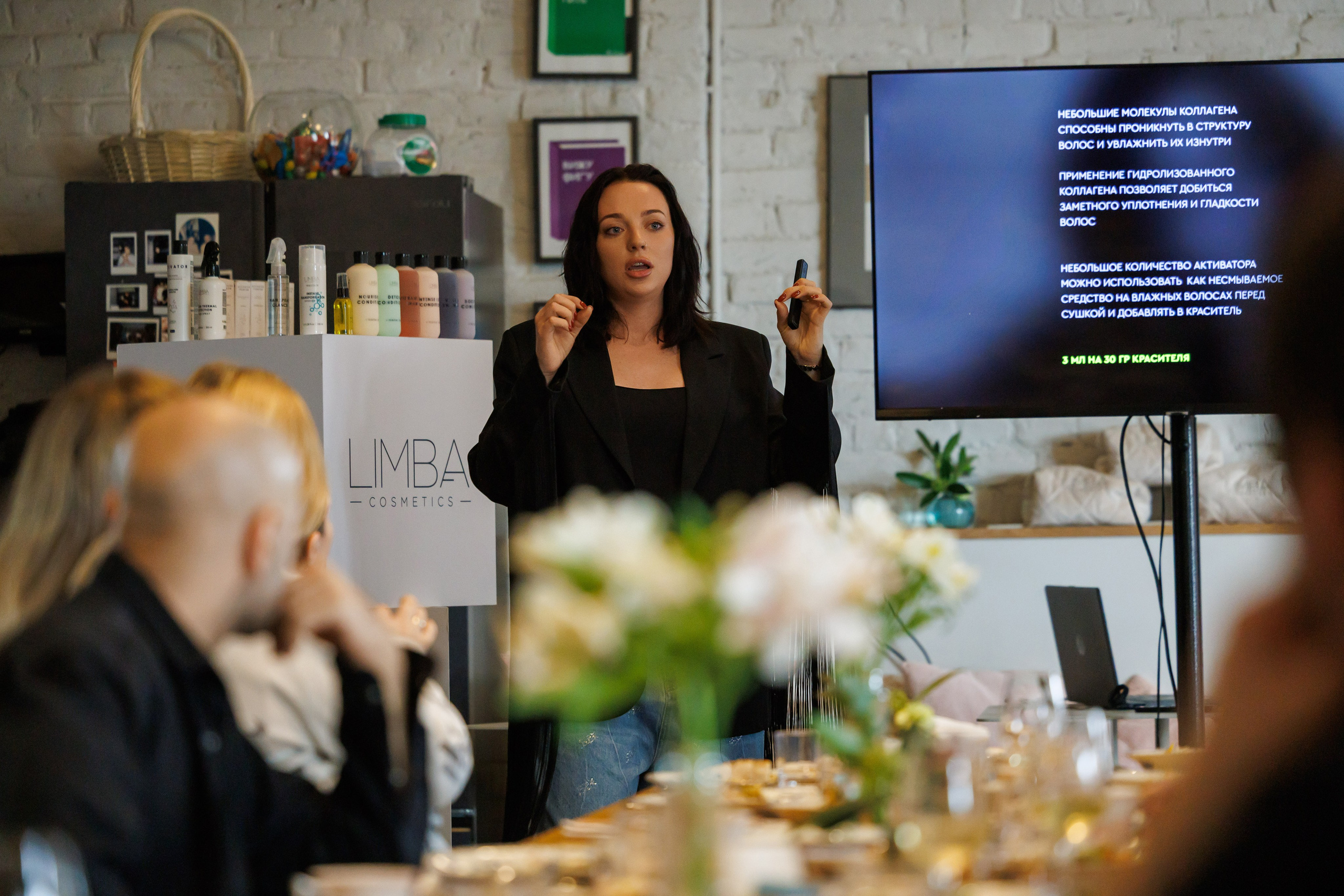 Бранч LIMBA cosmetics