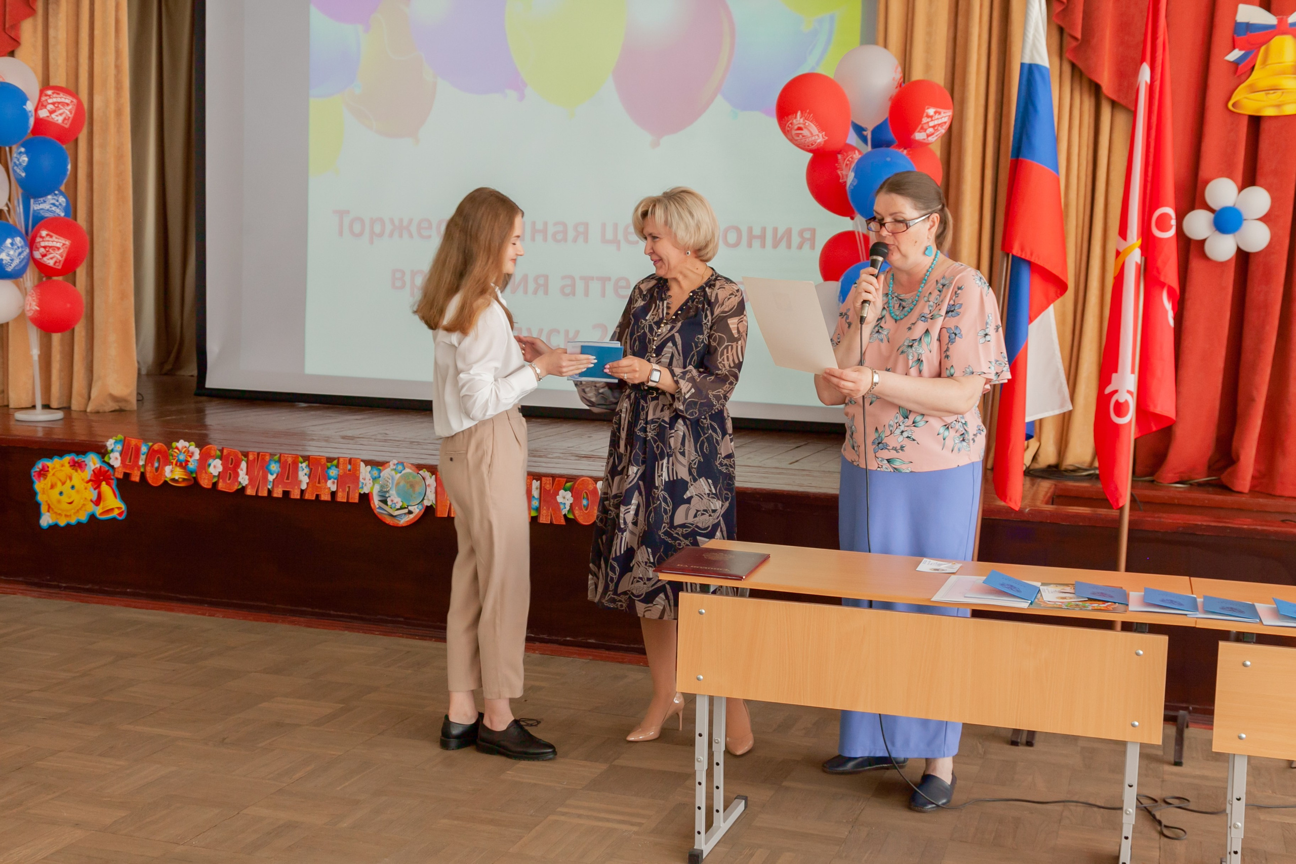 Вручение аттестатов. Фотограф Татьяна Воронова, Детские и Семейные фото