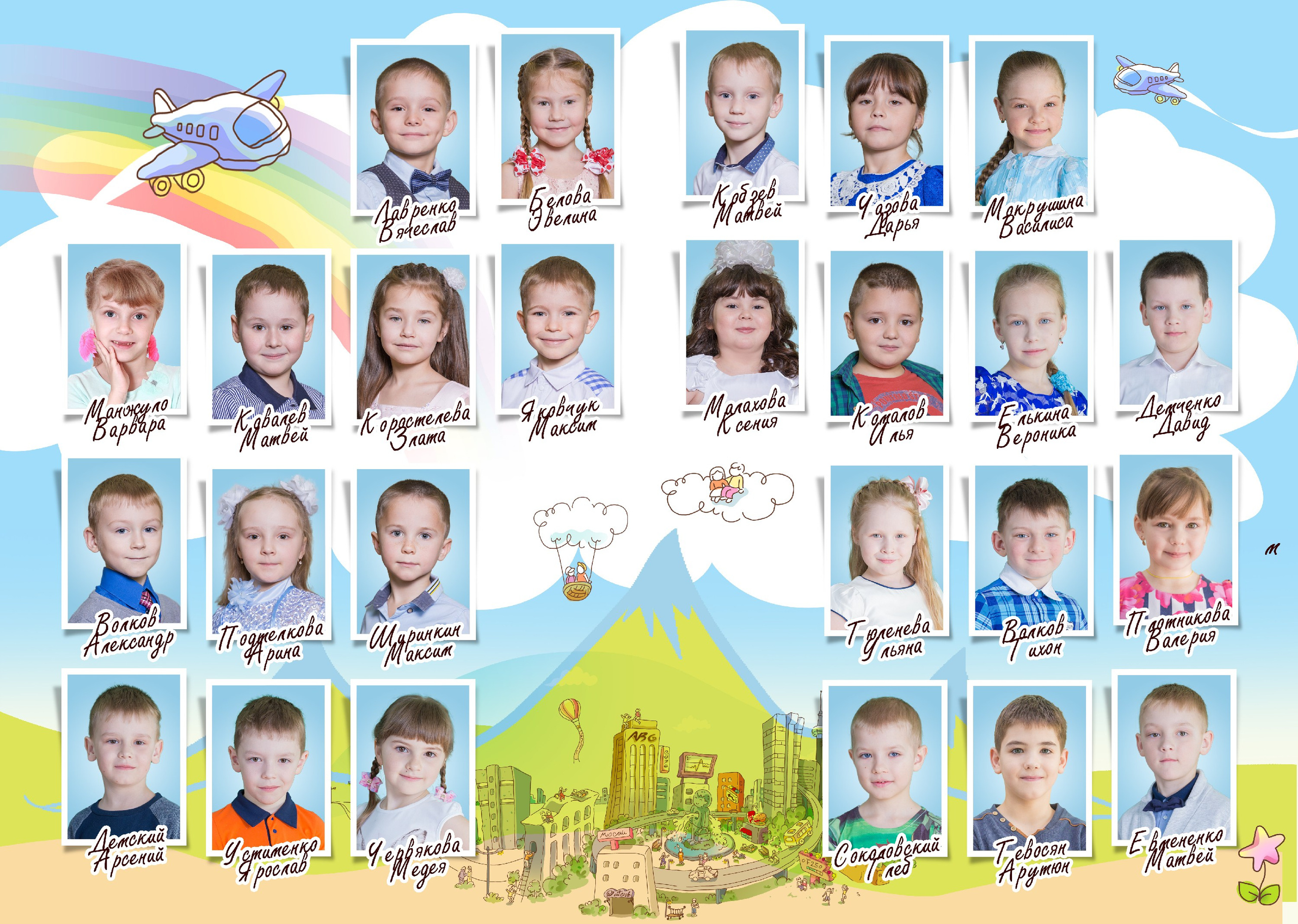 Мир детства. Выпускные альбомы на Камчатке