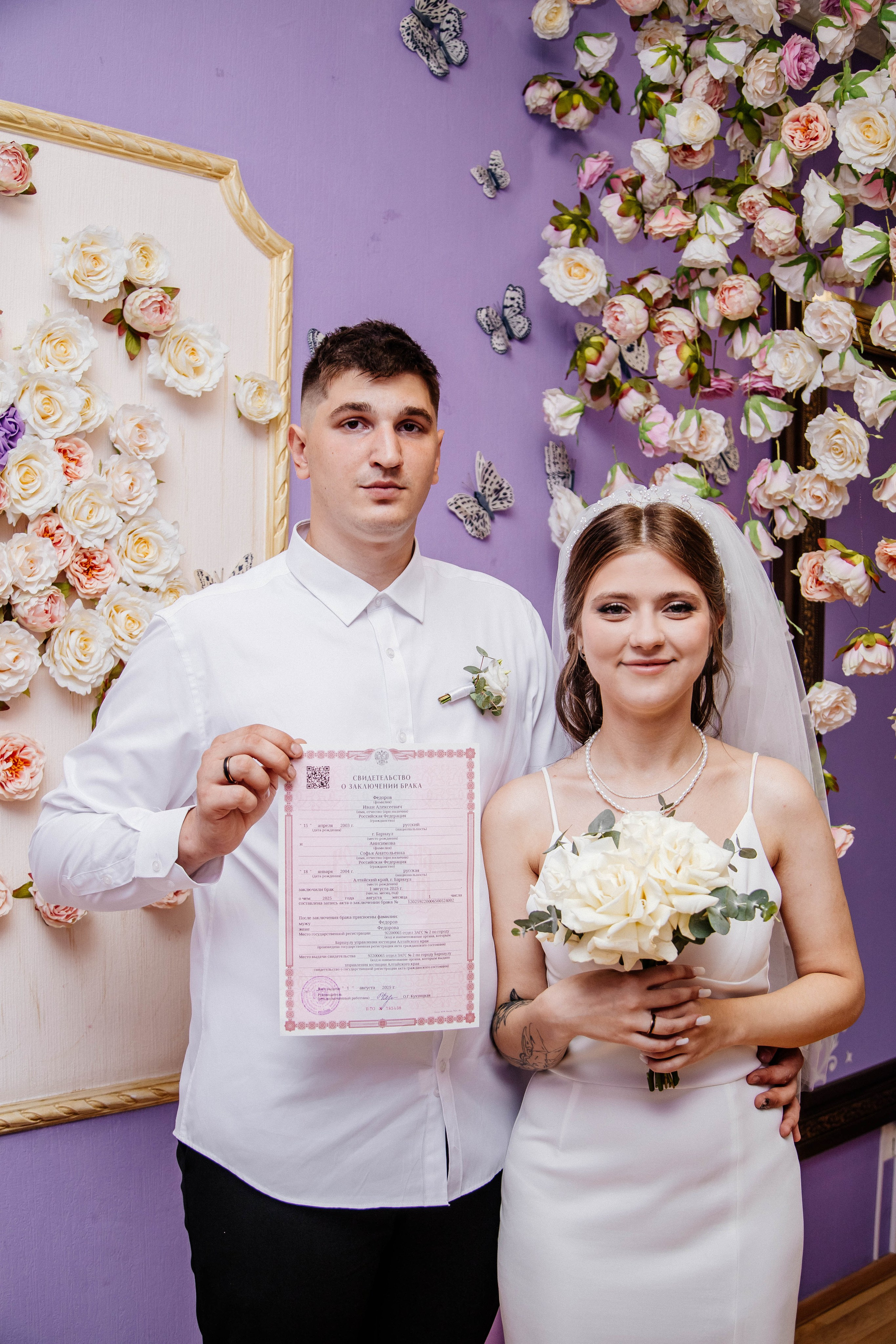 Загс 3. Рыжова Тамара