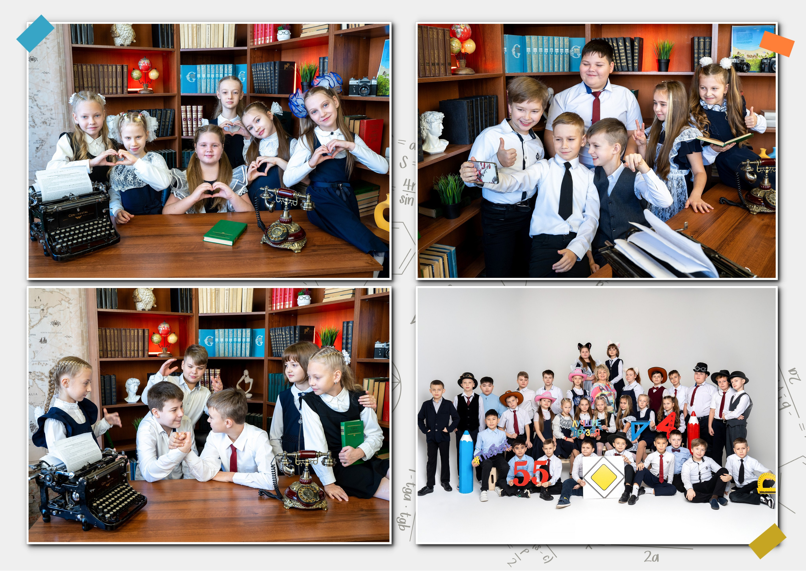 4 класс. Фотографы в г. Астрахань Сергей и Елена Бовтуновы