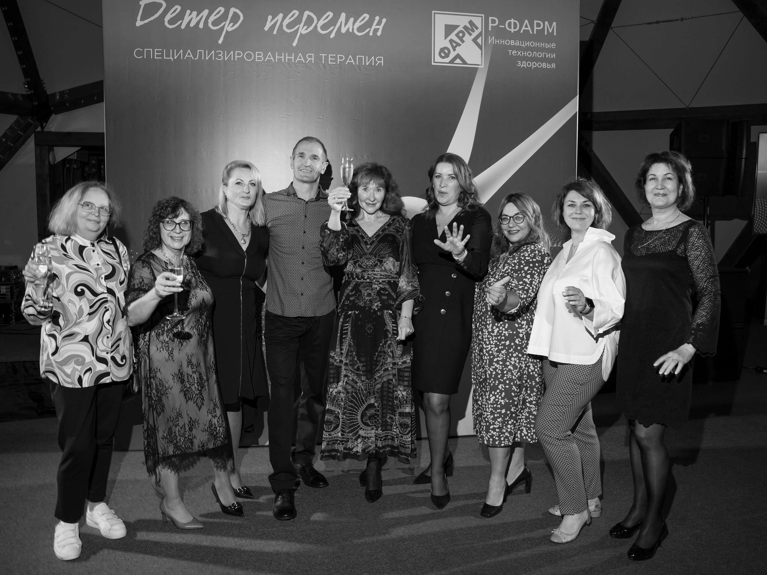 Р Фарм. Свадебный фотограф