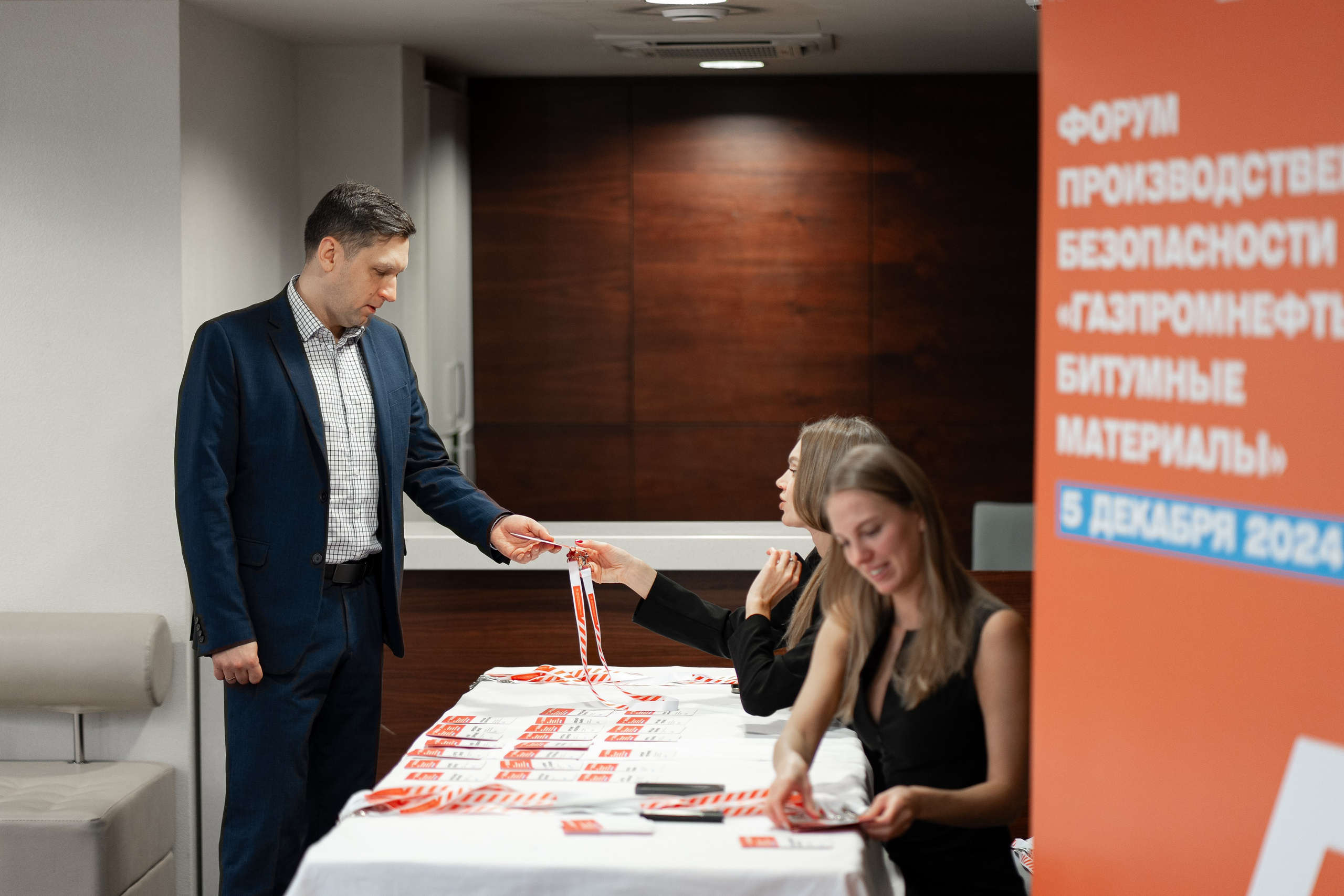 «ГАЗПРОМНЕФТЬ — БИТУМНЫЕ МАТЕРИАЛЫ» ФОРУМ ПРОИЗВОДСТВЕННОЙ БЕЗОПАСНОСТИ. Свадебный и семейный фотограф в Санкт-Петербурге Дмитрий Панин