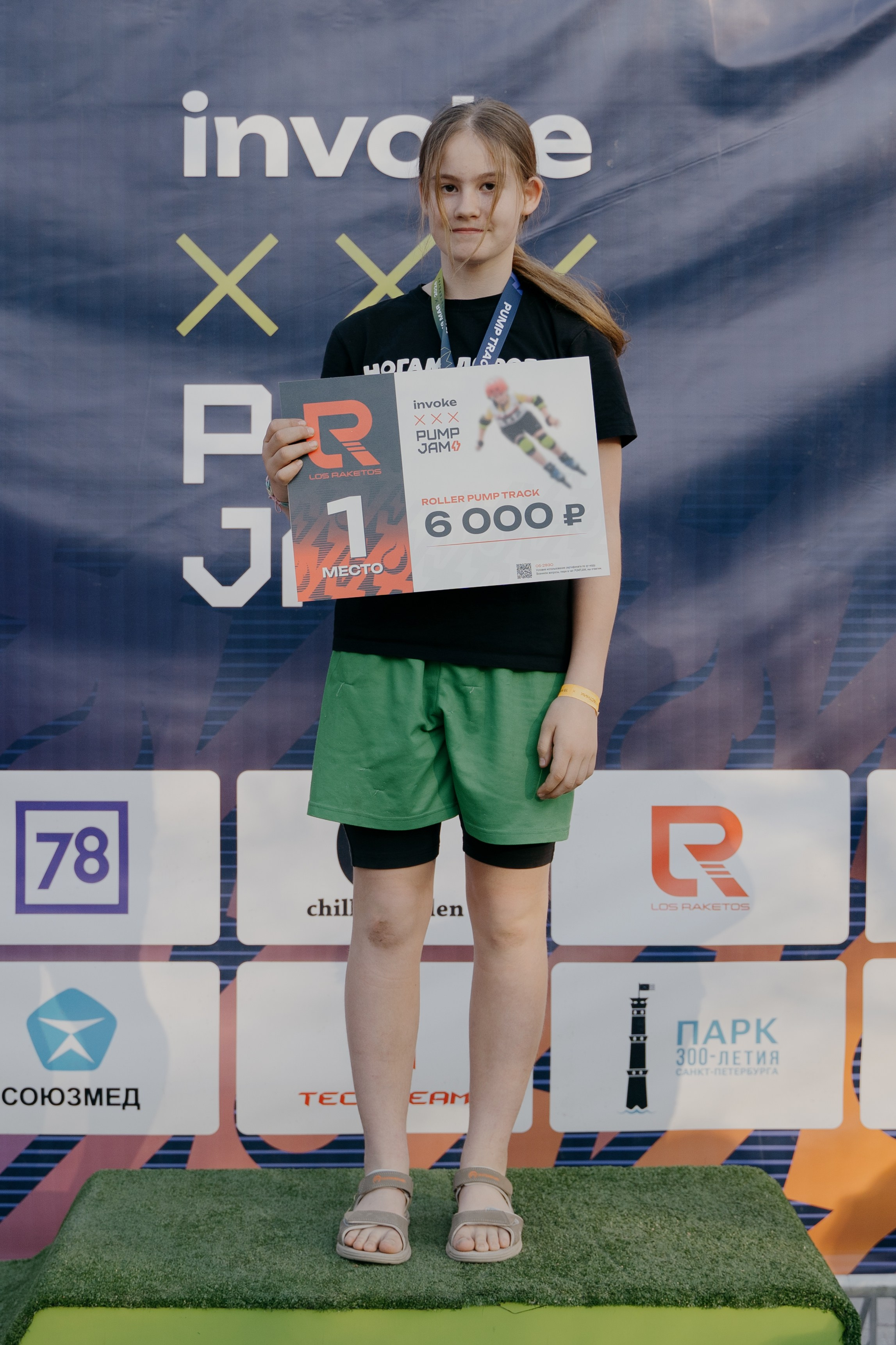 INVOKE PUMP JAM 17–19 мая 2024 СПБ Парк 300 летия. Свадебный и семейный фотограф в Санкт-Петербурге Дмитрий Панин