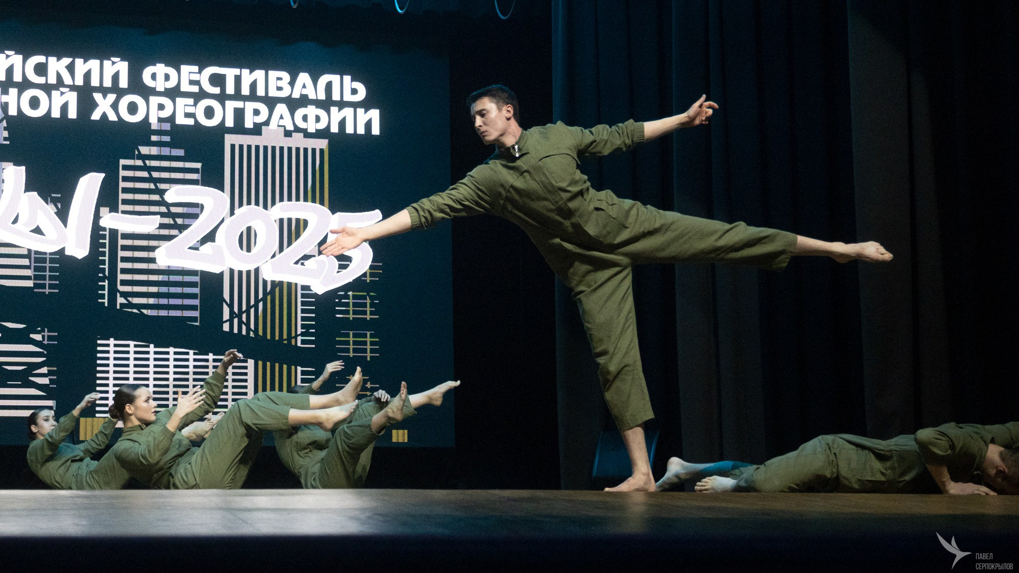 Всероссийский фестиваль современной хореографии «МосТЫ-2025». Репортажный фотограф в Казани Павел Серпокрылов
