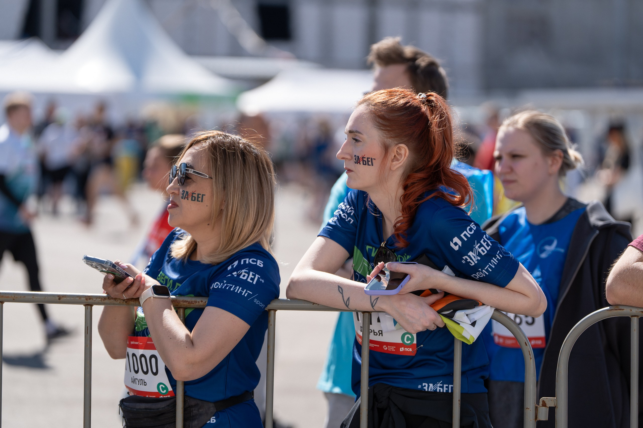 Беги Герой 2024. Sunnyman