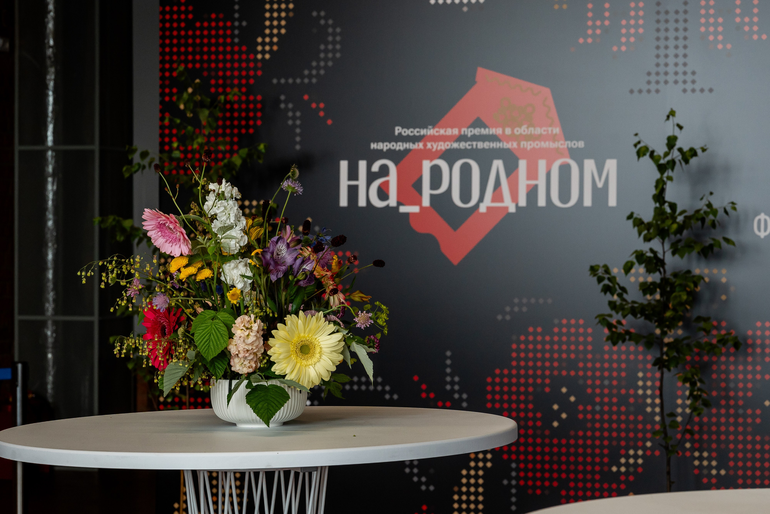 НА_РОДНОМ. Sunnyman