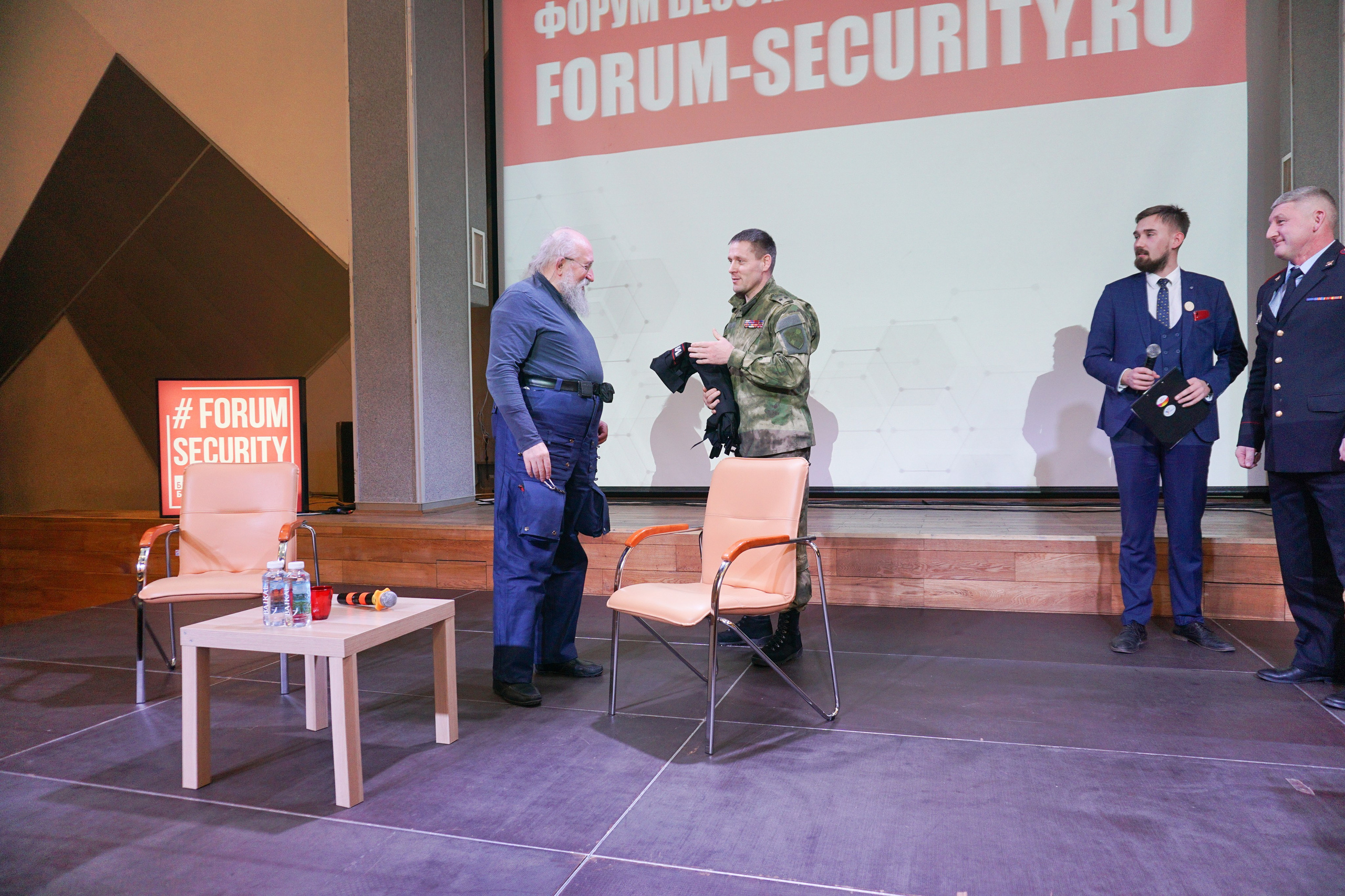 IX Форум Безопасность бизнеса 2019. Сфера безопасности