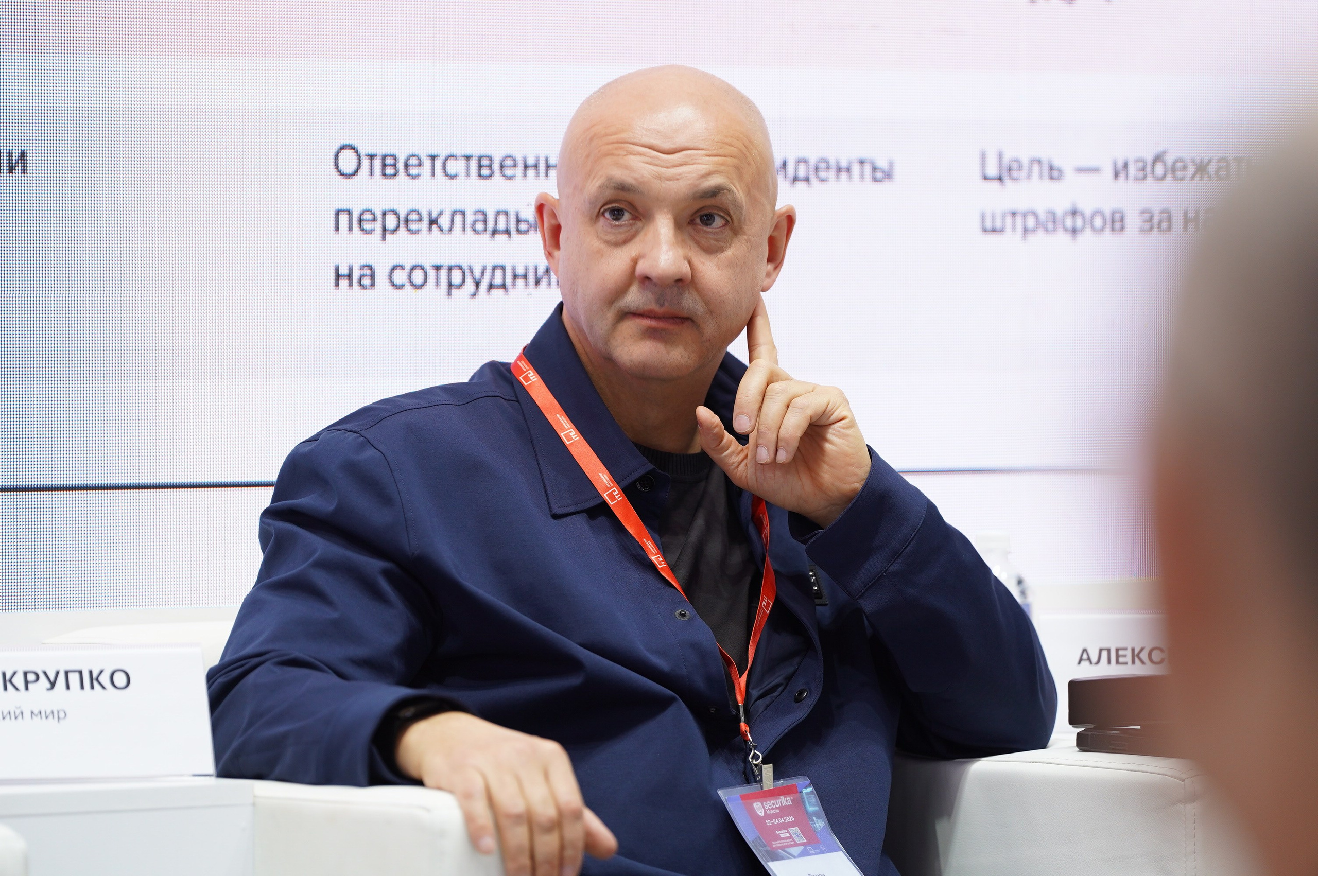 РГ «ЭБ в ритейле» при ТПП РФ 2026. Сфера безопасности