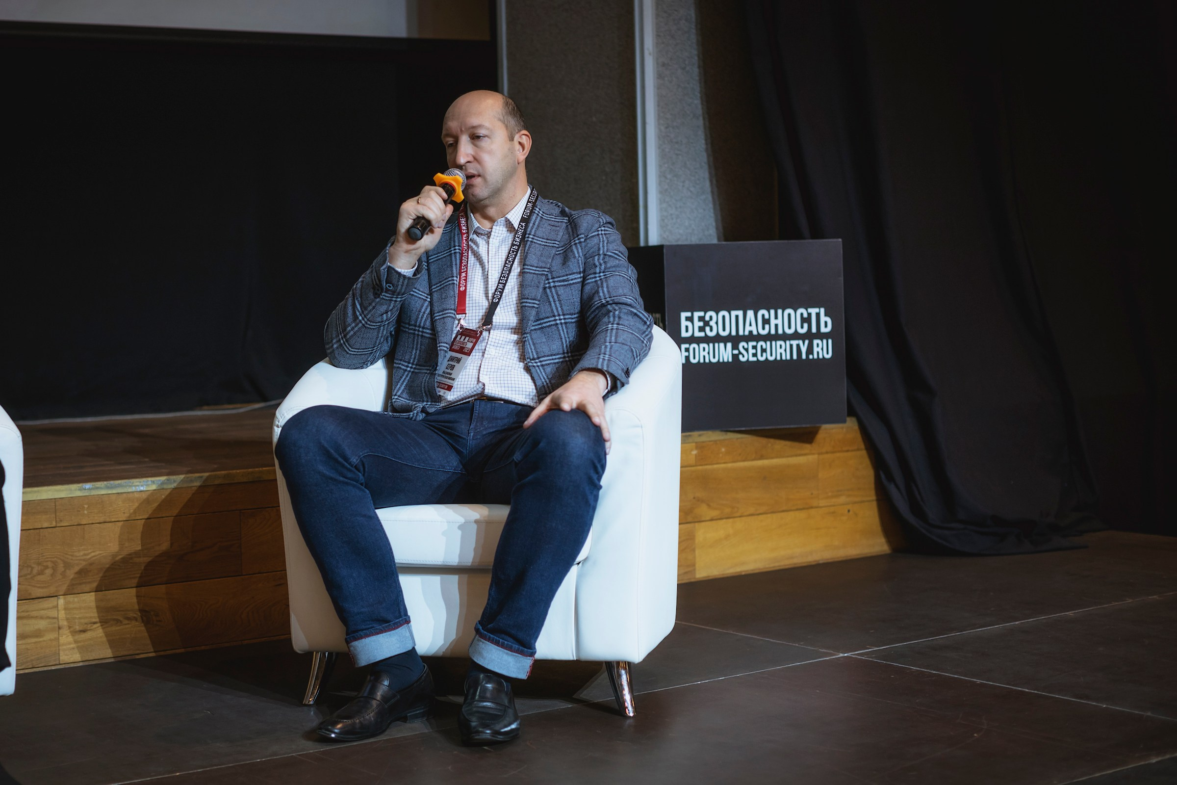 XIII Форум Безопасность бизнеса 2023. Сфера безопасности