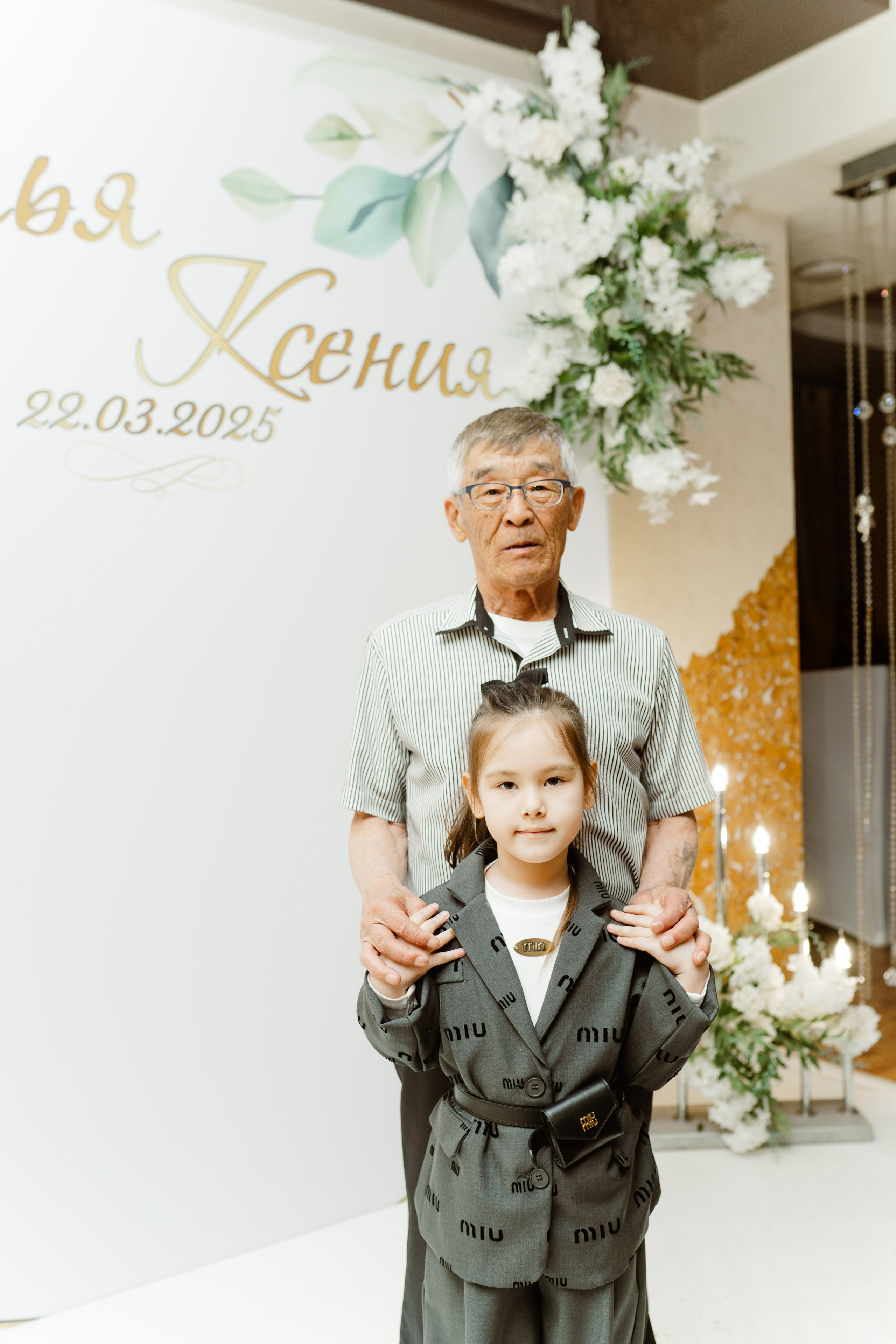 Свадьба | Илья Ксения — 2025