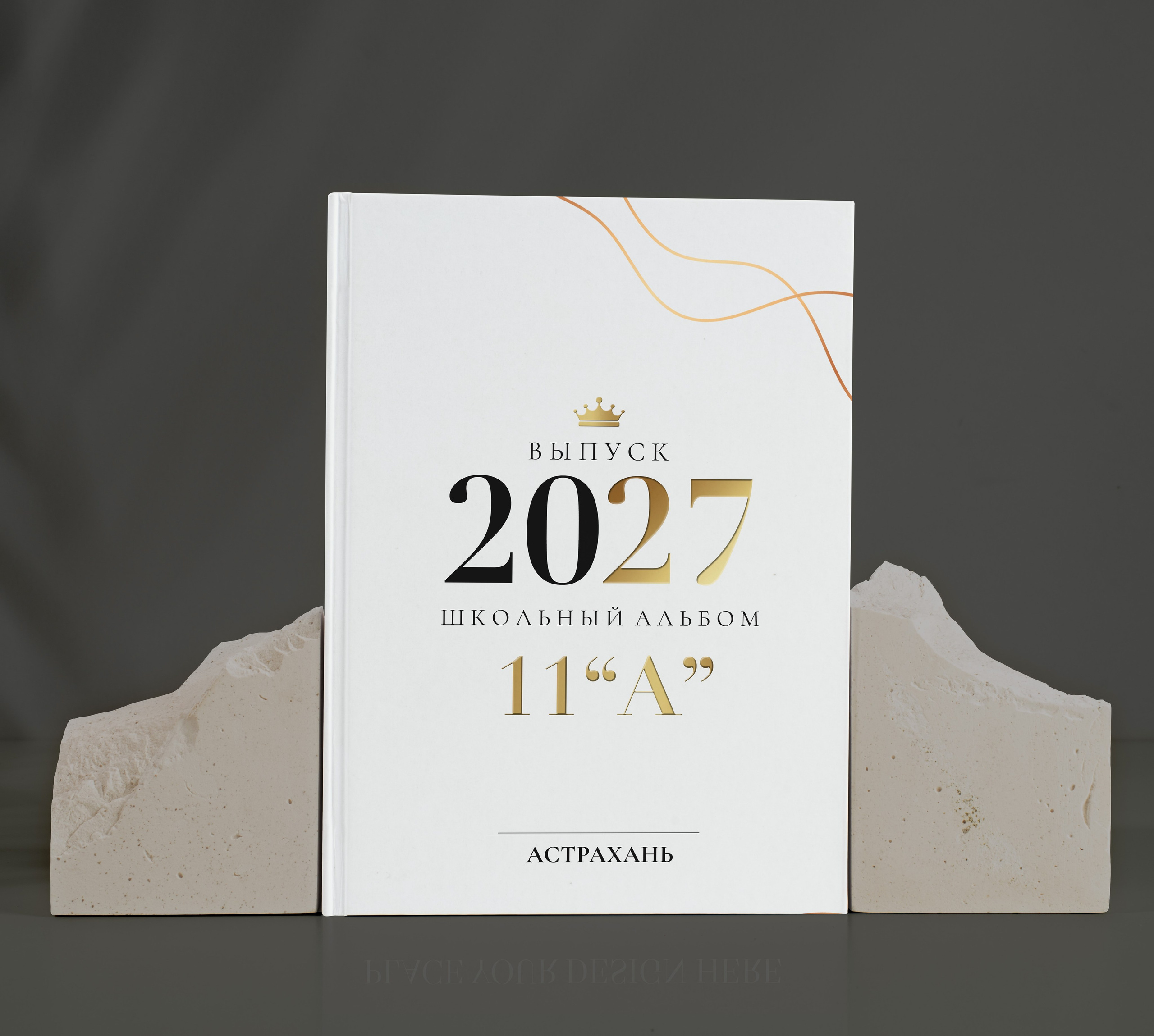 Новинки 2027 года. Дизайнер fotokniga_ast