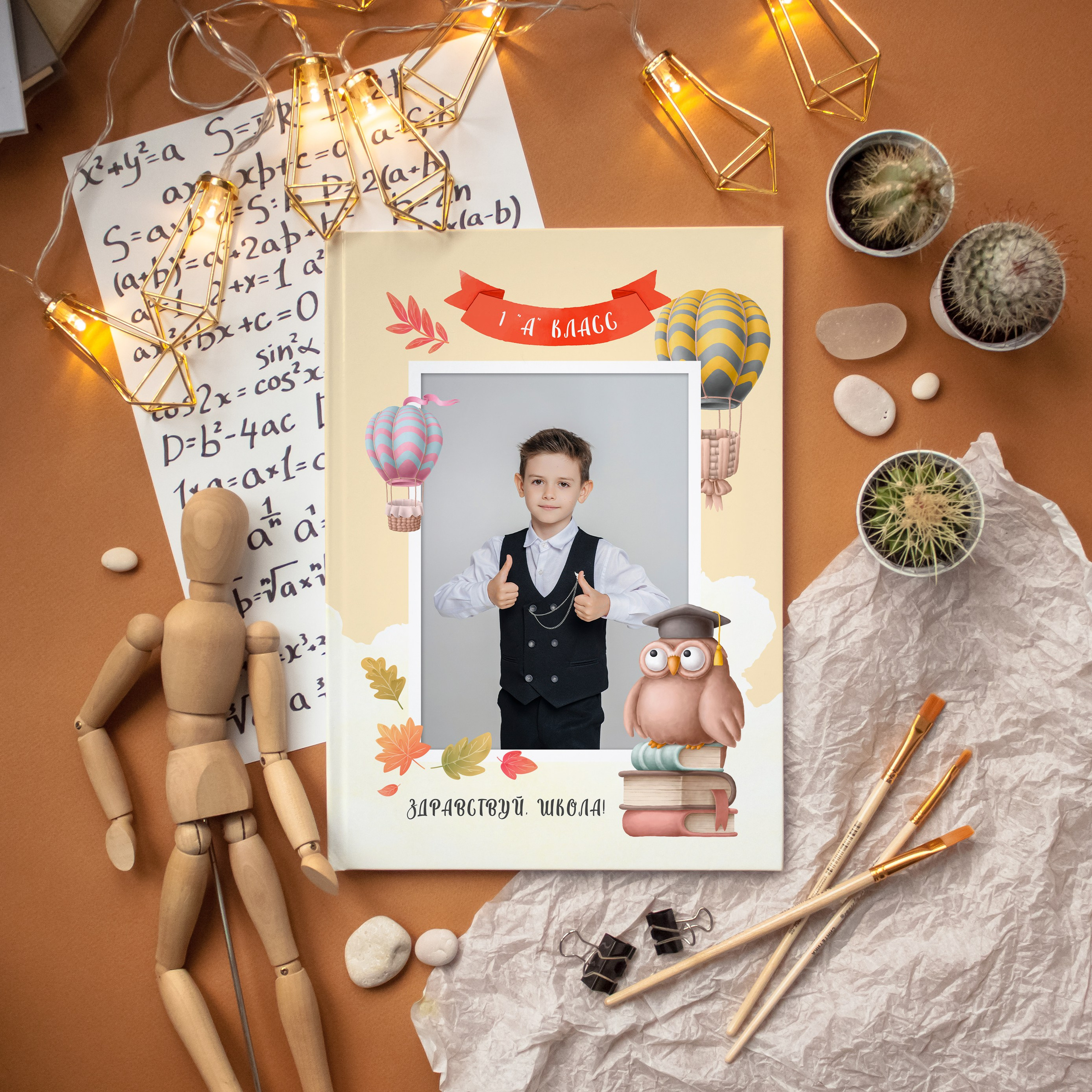 Новинки 2027 года. Дизайнер fotokniga_ast