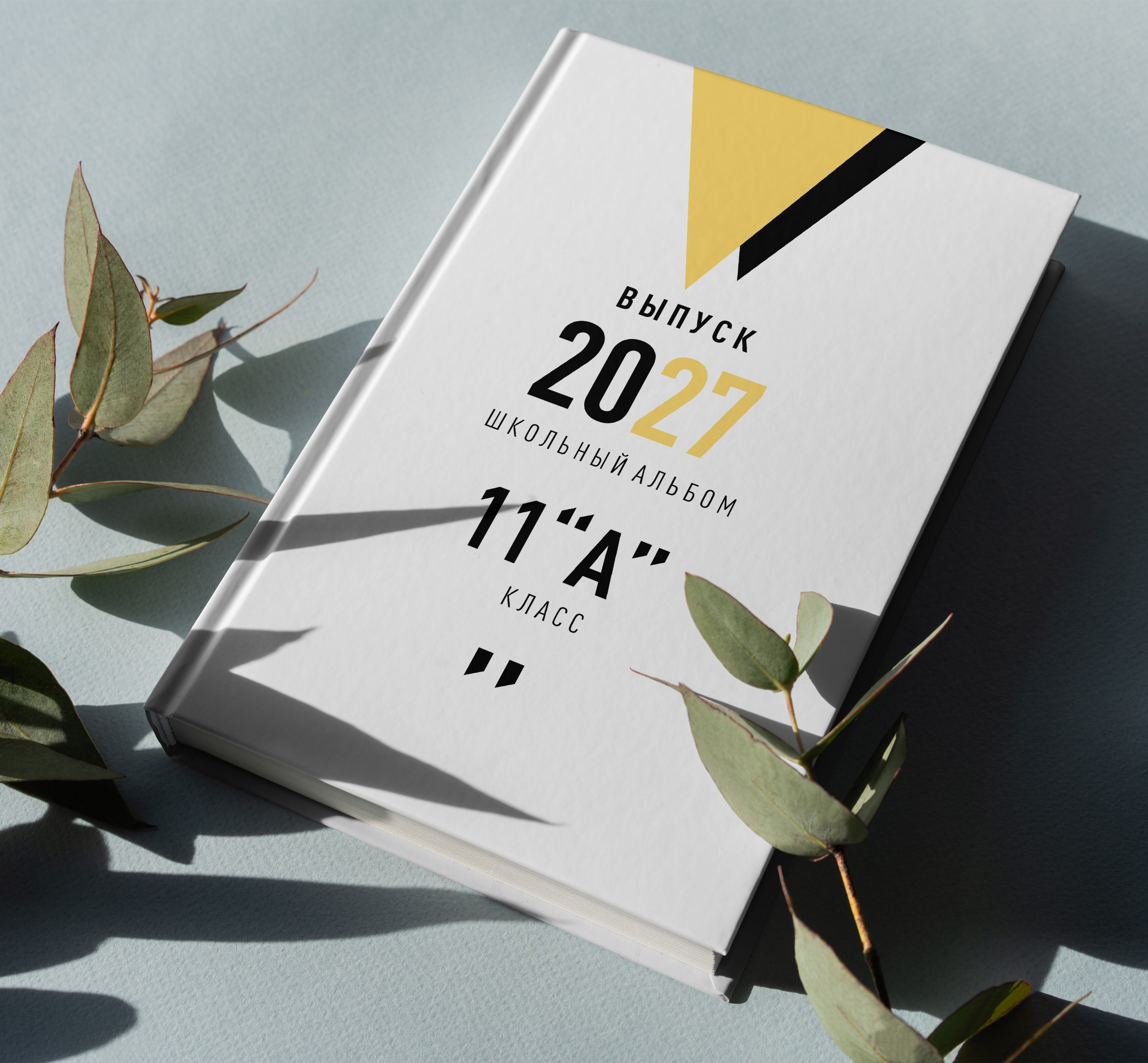 Новинки 2027 года. Дизайнер fotokniga_ast