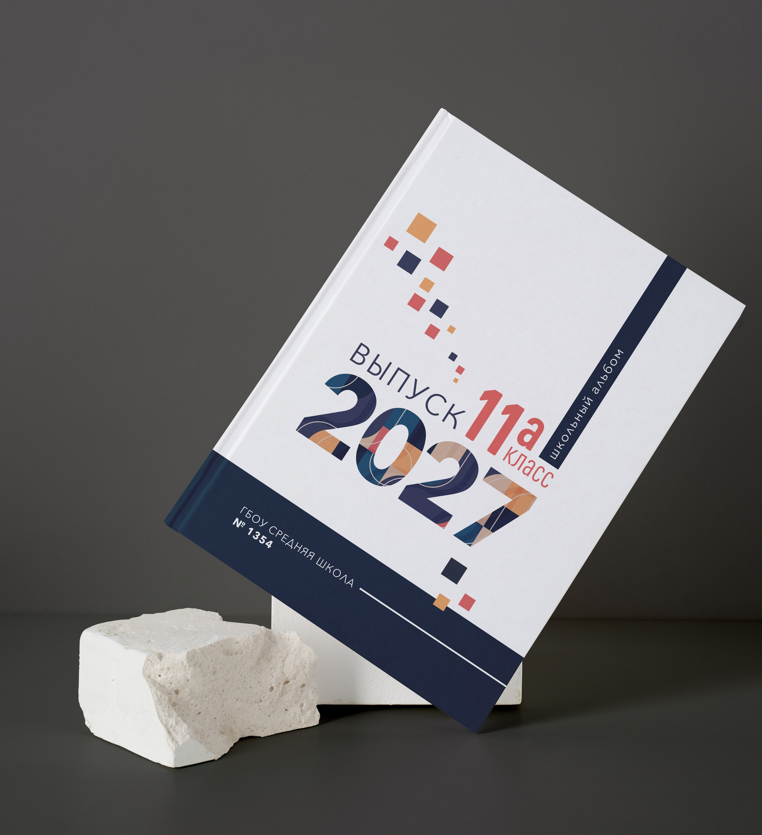 Новинки 2027 года. Дизайнер fotokniga_ast