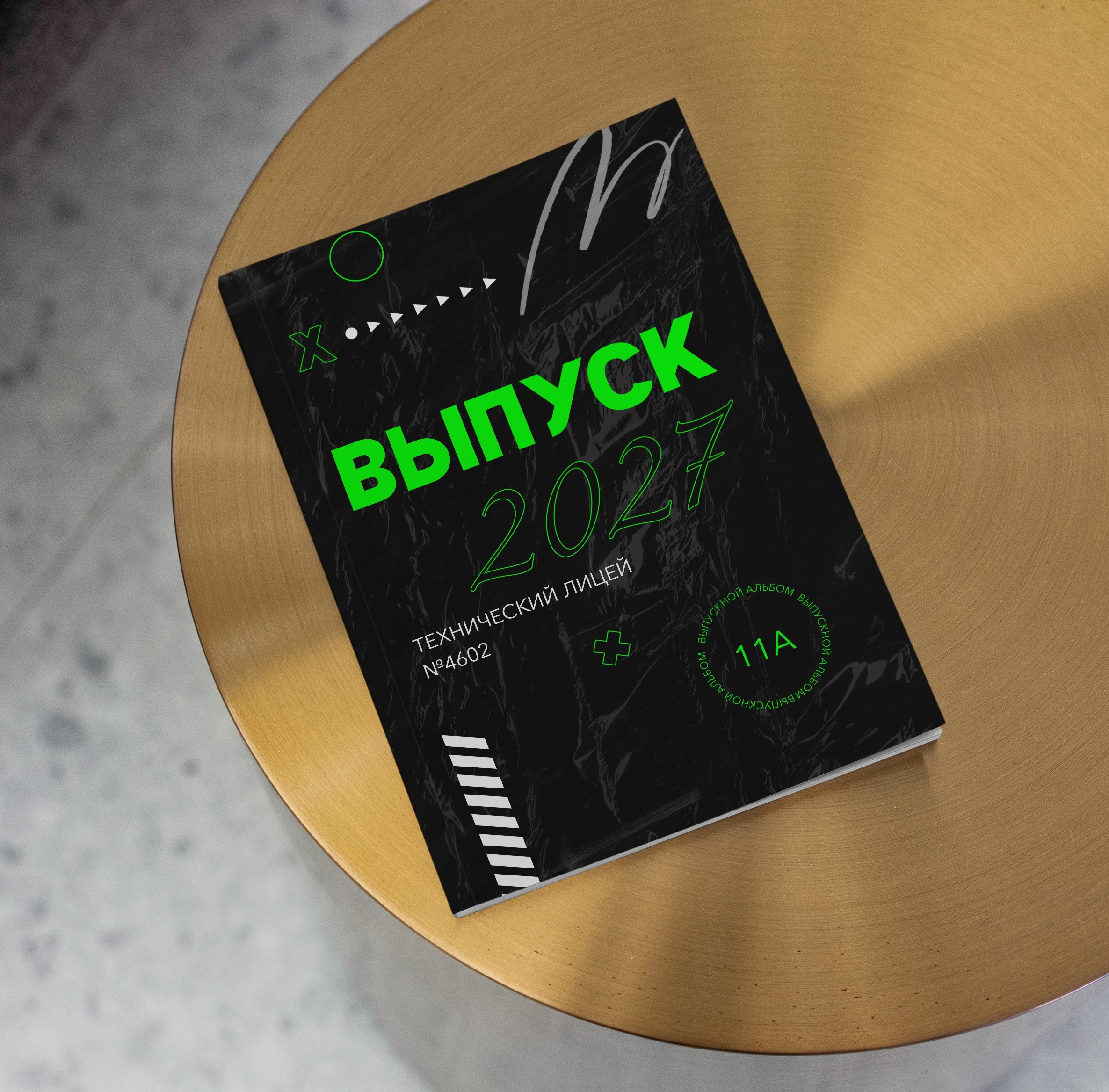 Новинки 2027 года. Дизайнер fotokniga_ast