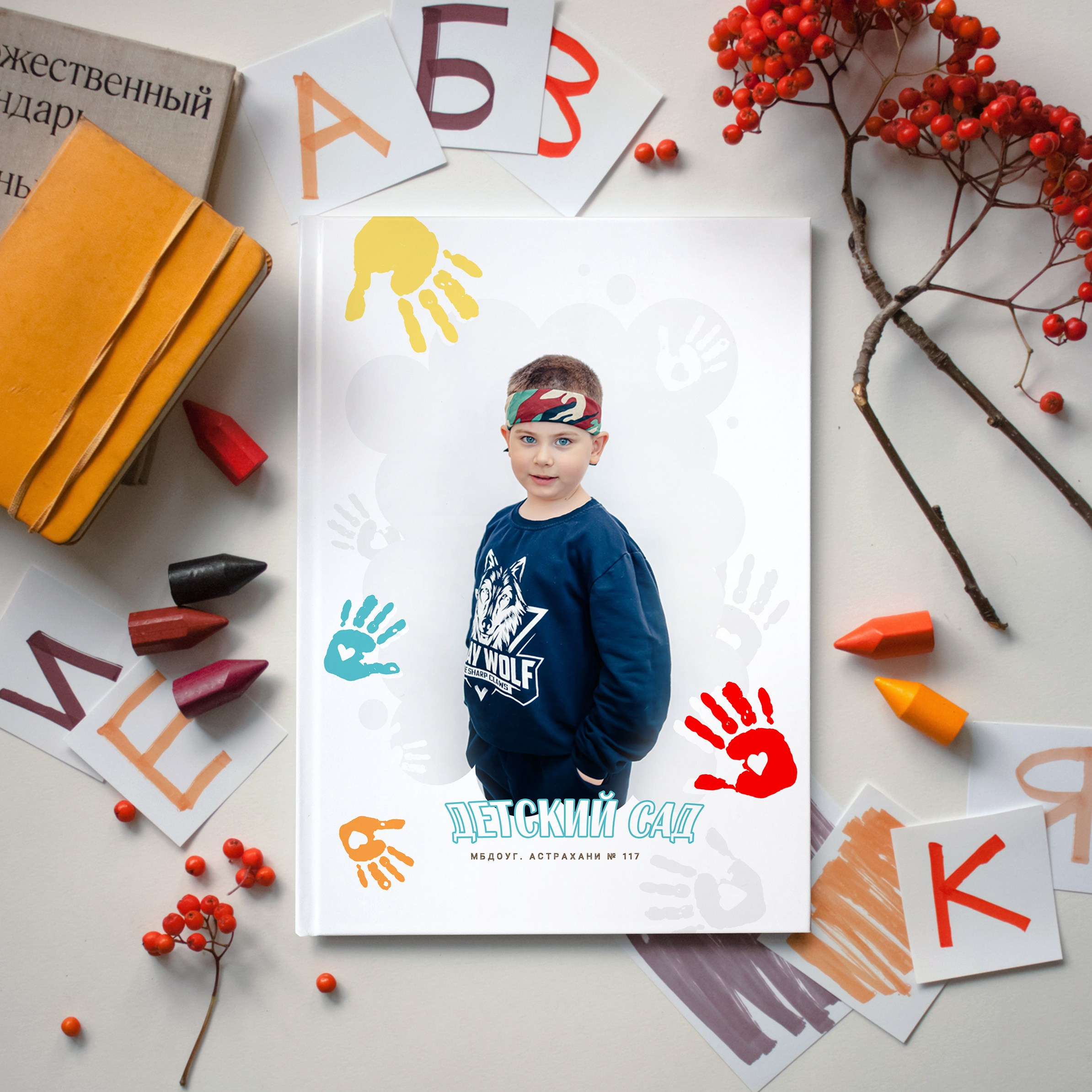 Новинки 2027 года. Дизайнер fotokniga_ast