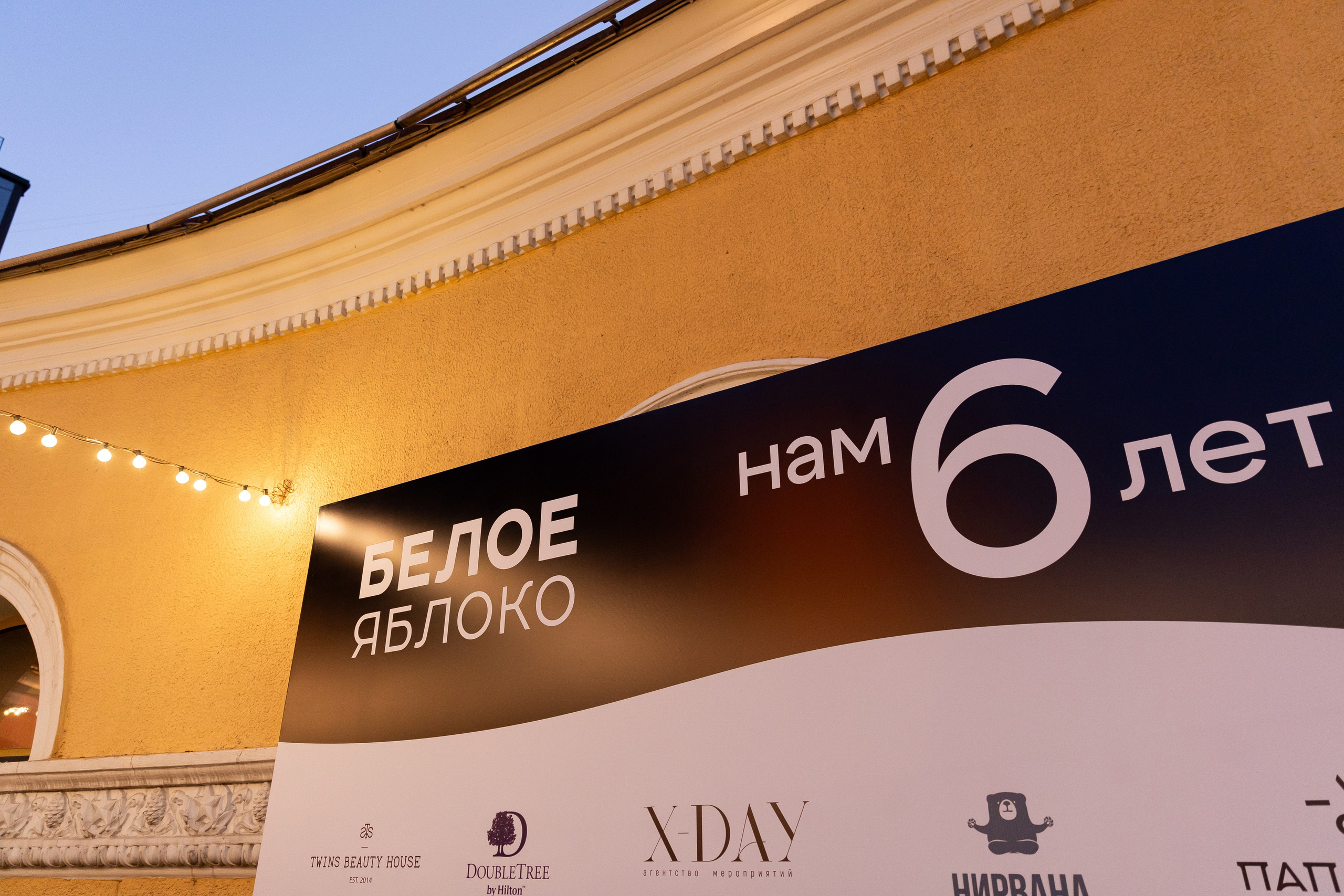 Белая полоса начинается. Душевный фотограф Ваших самых ярких событий Марина Погребняк