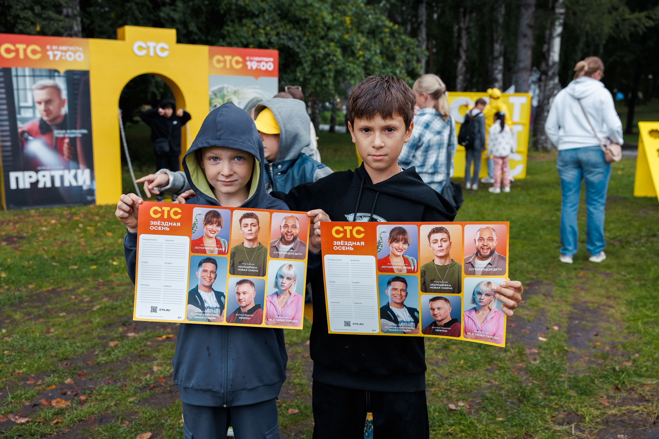 СТС на День Города в Екатеринбурге. Дацук Анна Фотограф из Екатеринбурга