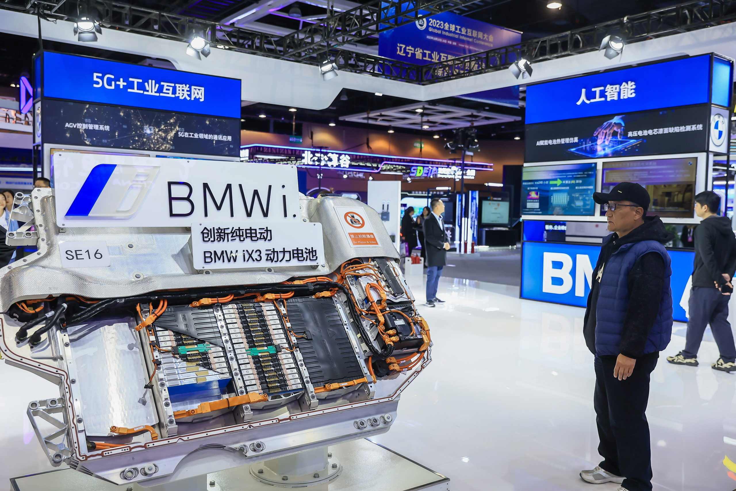 Выставка высоких технологий в Шэньяне. Моя фотография